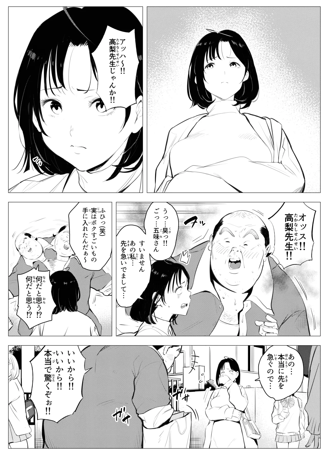 หน้า 10
