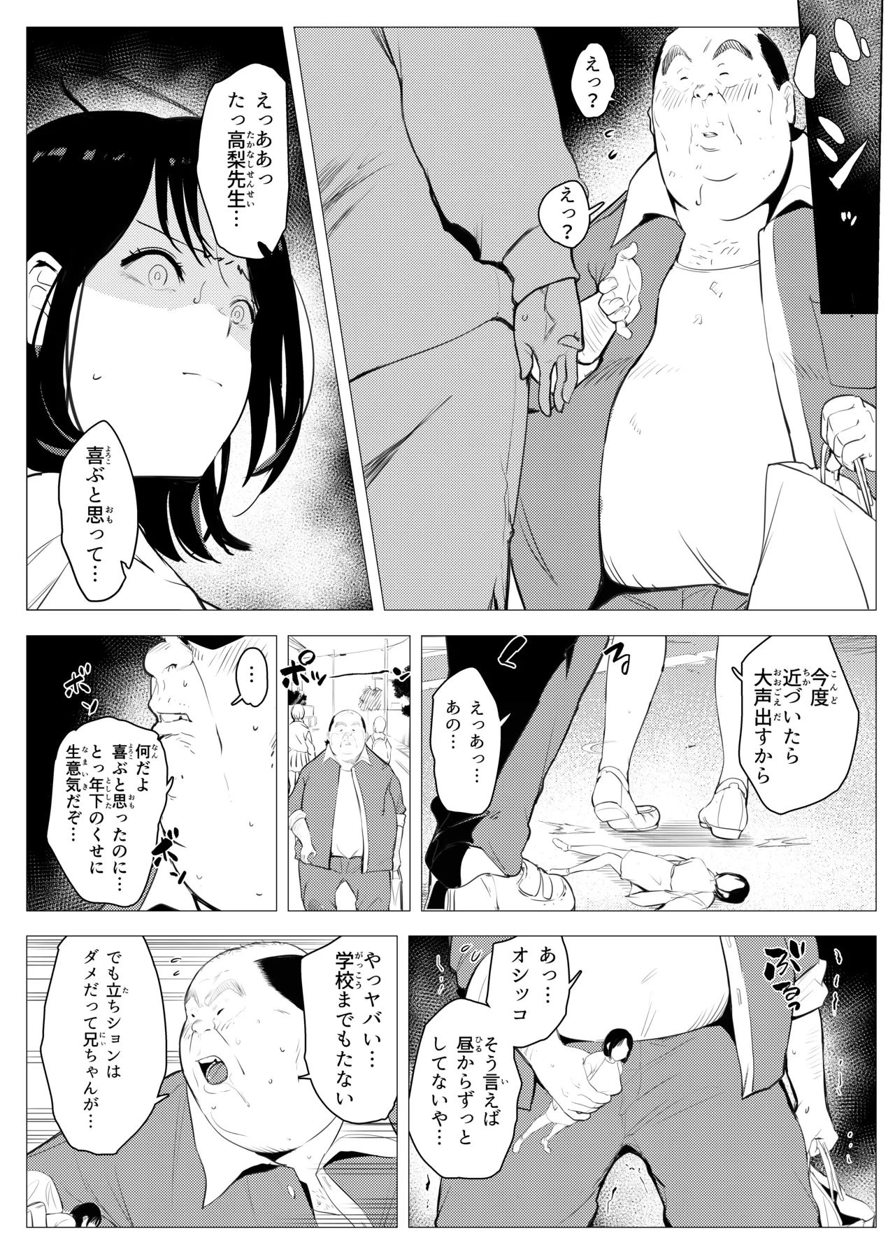 หน้า 13