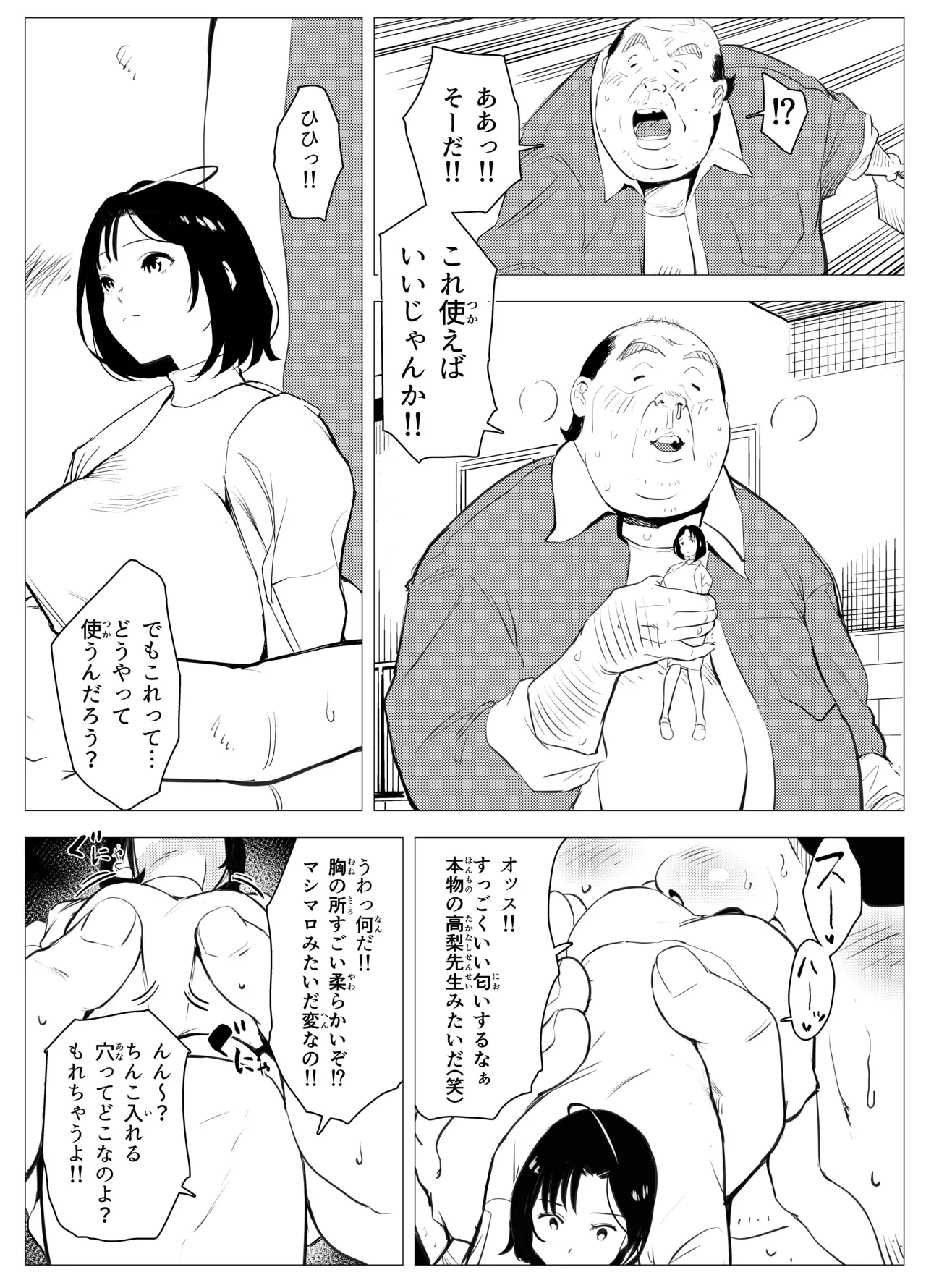 หน้า 14