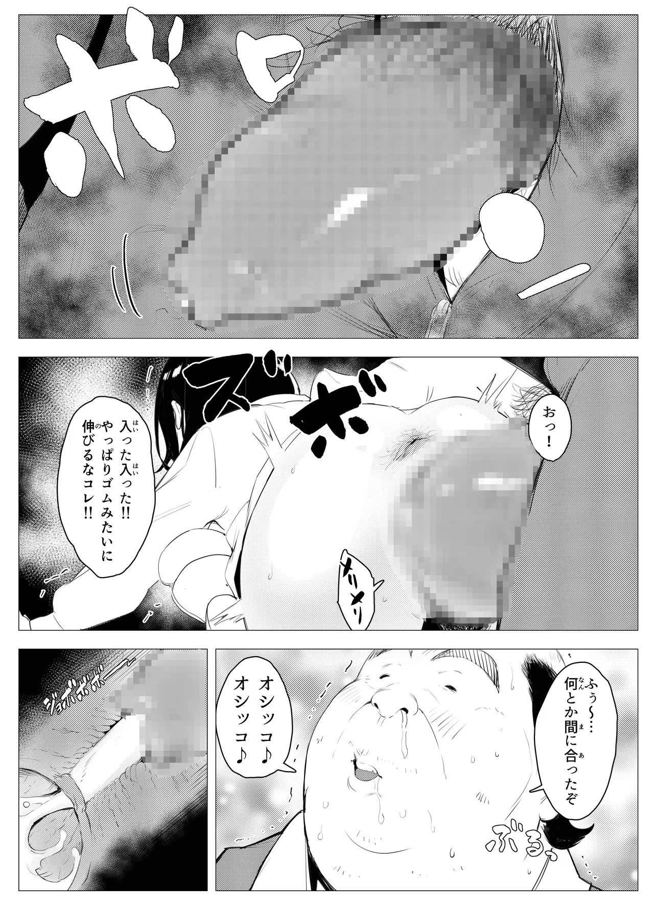 หน้า 16