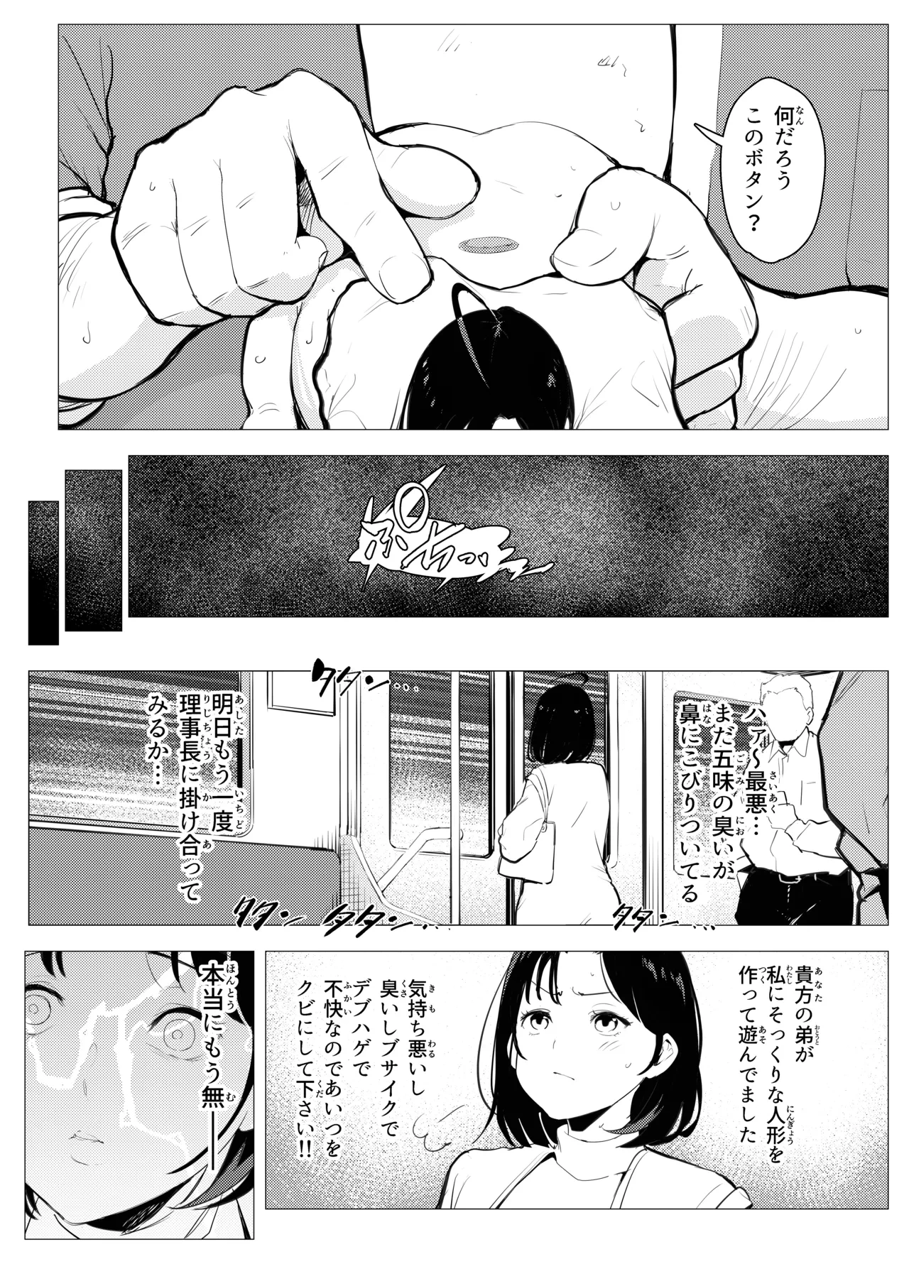หน้า 18