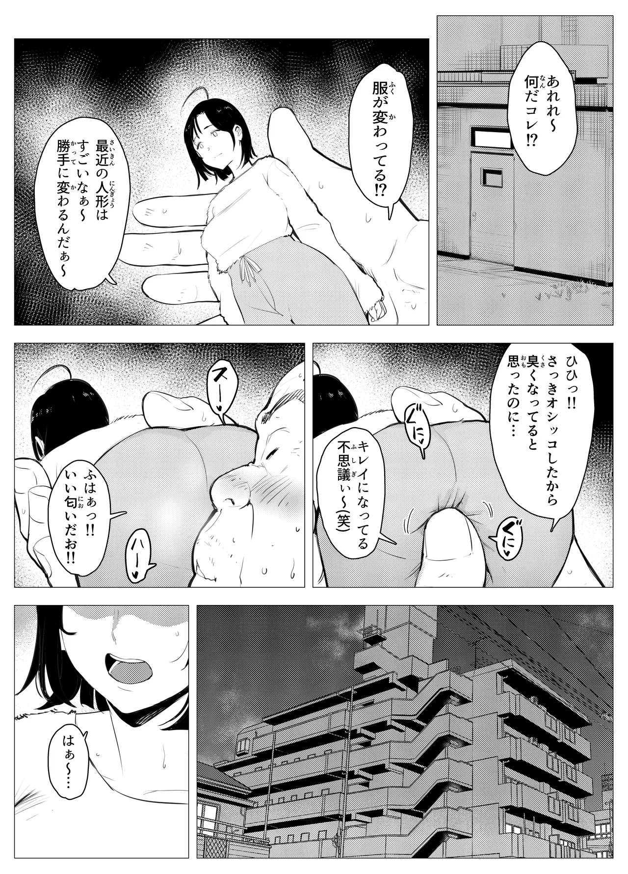 หน้า 21