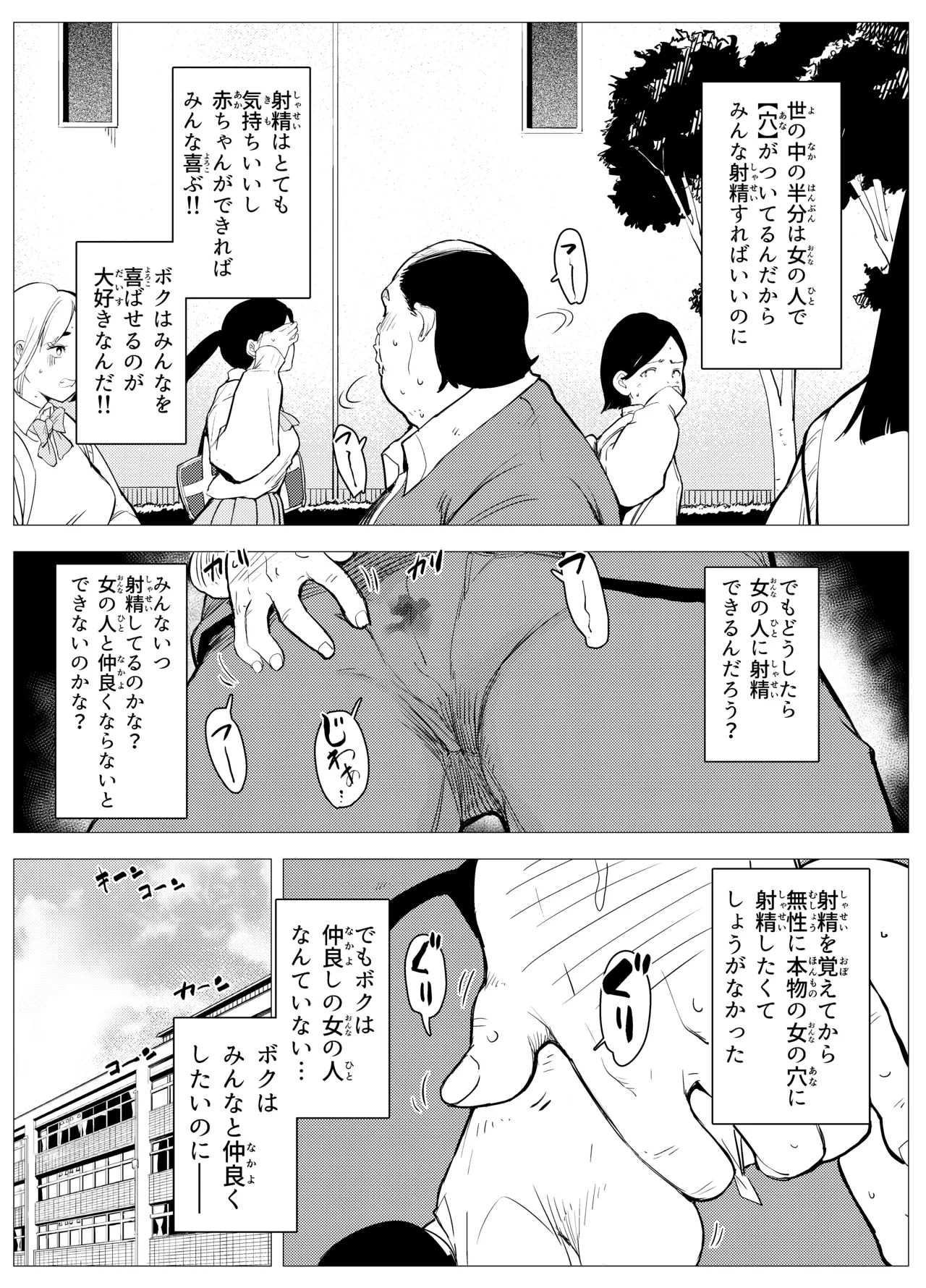 หน้า 28