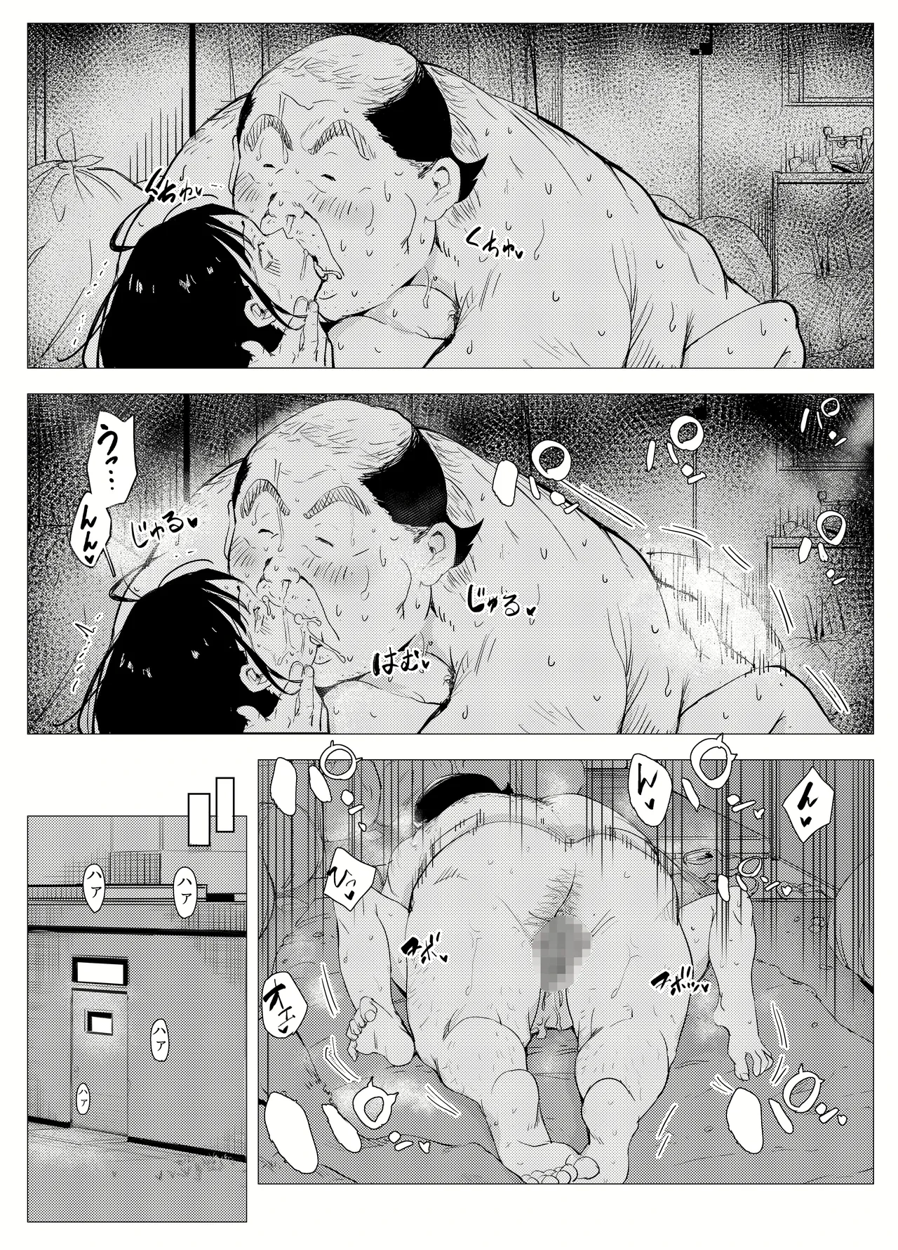 หน้า 33