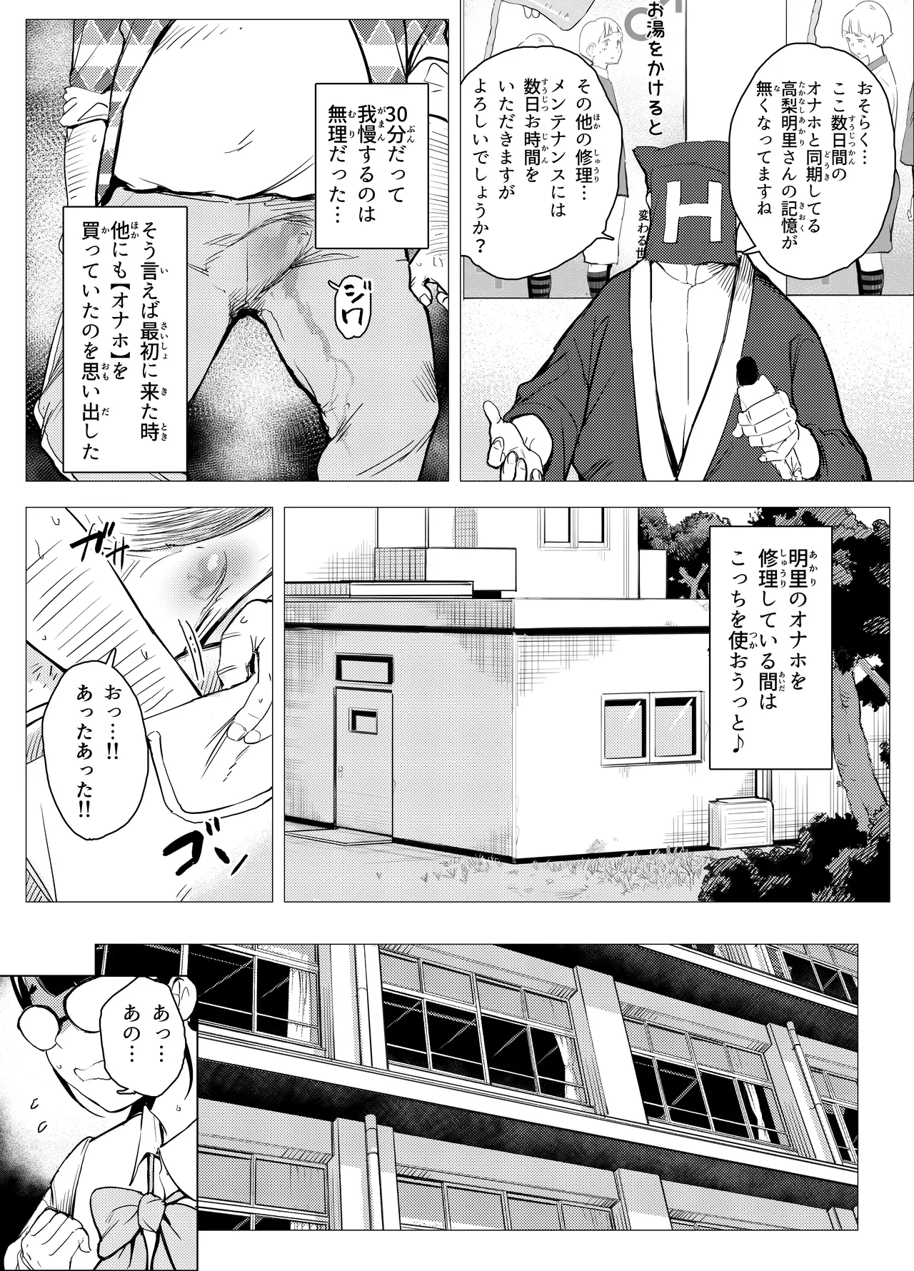 หน้า 44