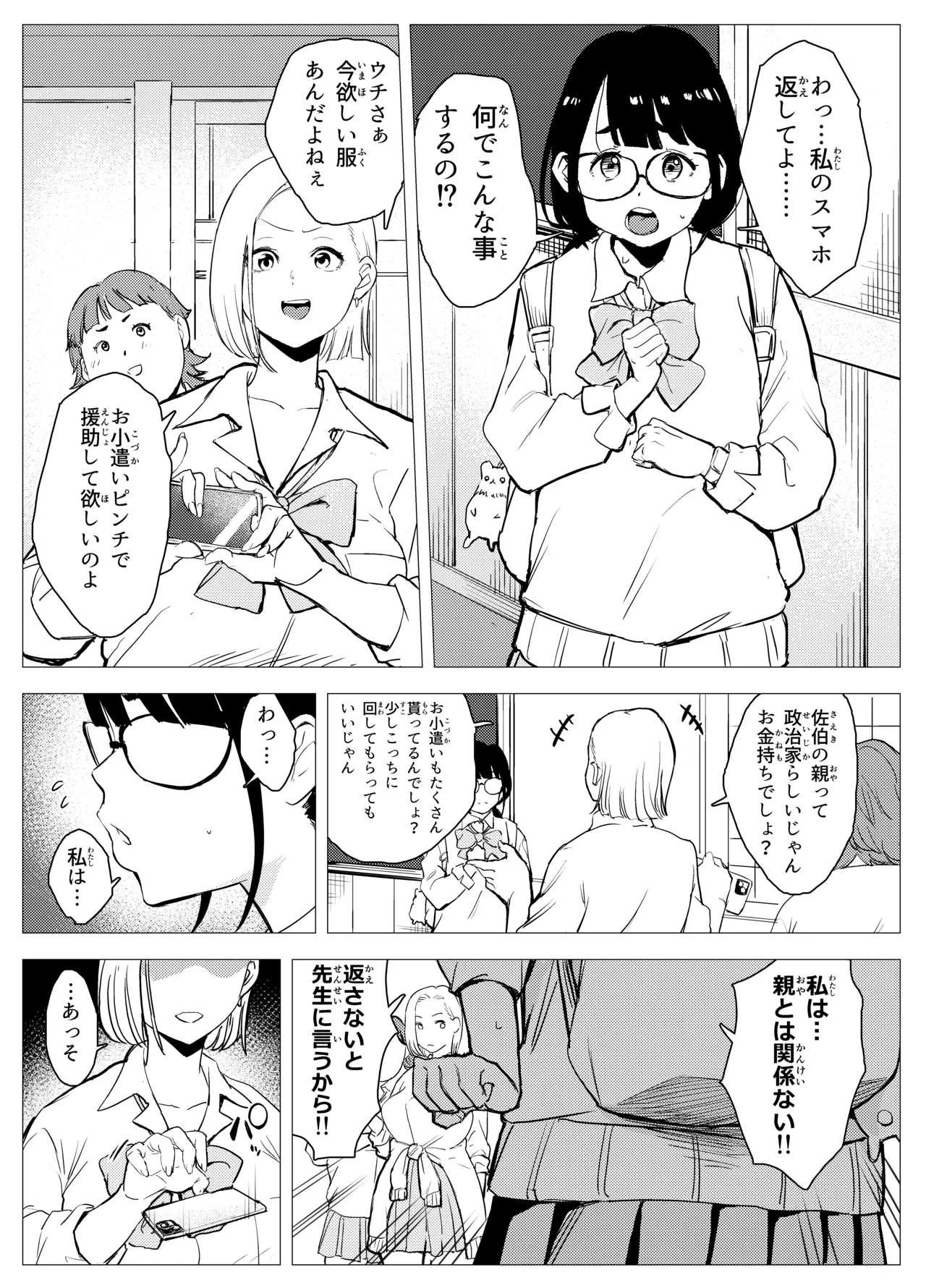 หน้า 45