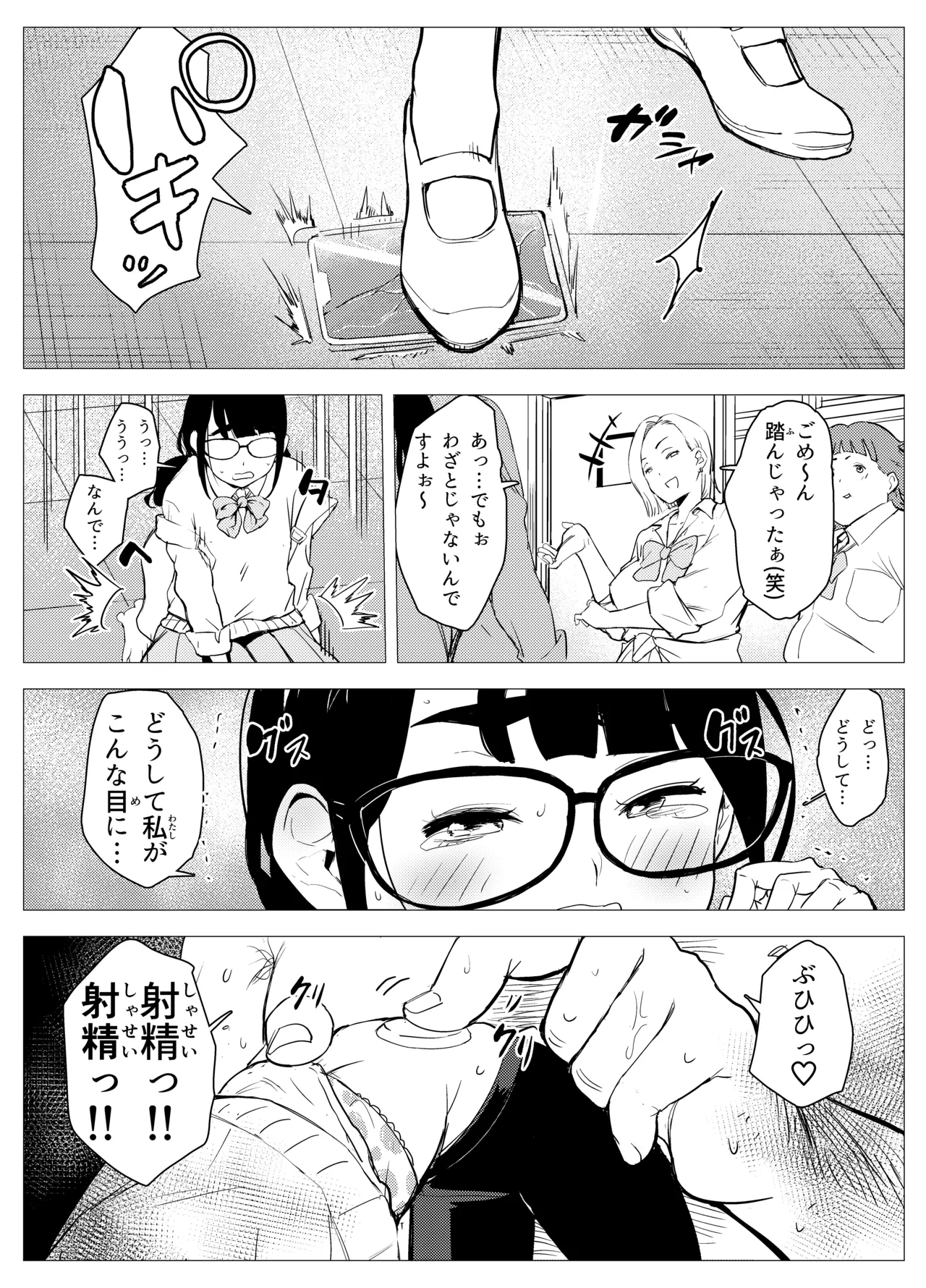 หน้า 46