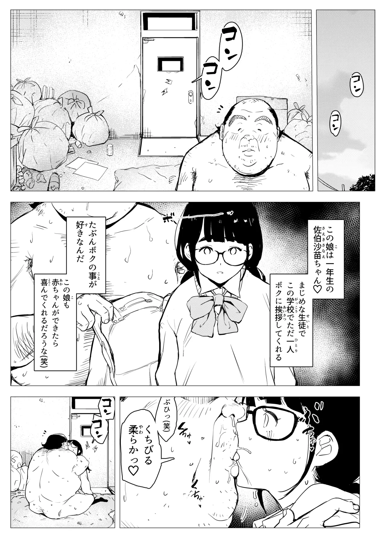 หน้า 47