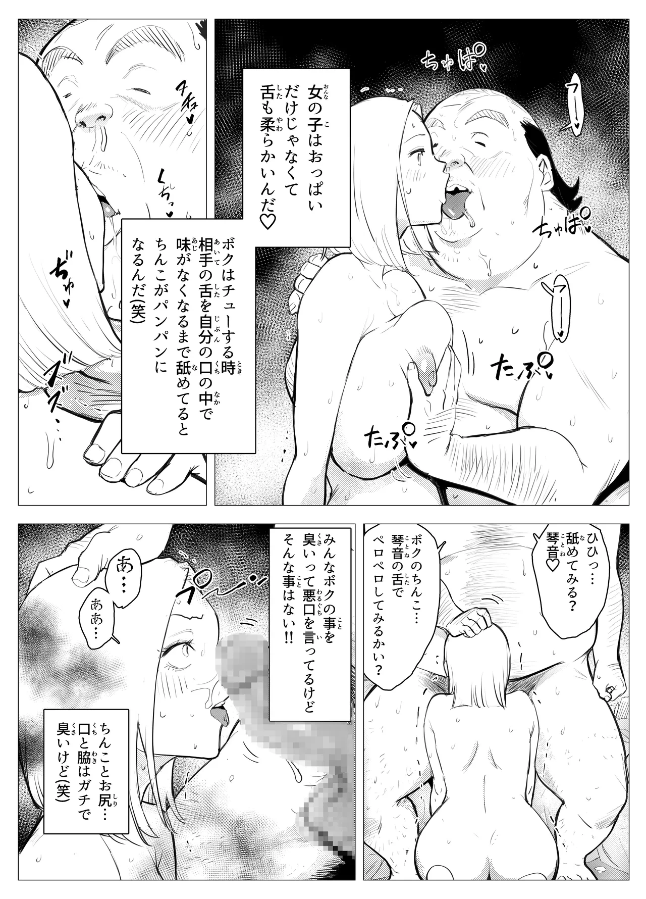 หน้า 60