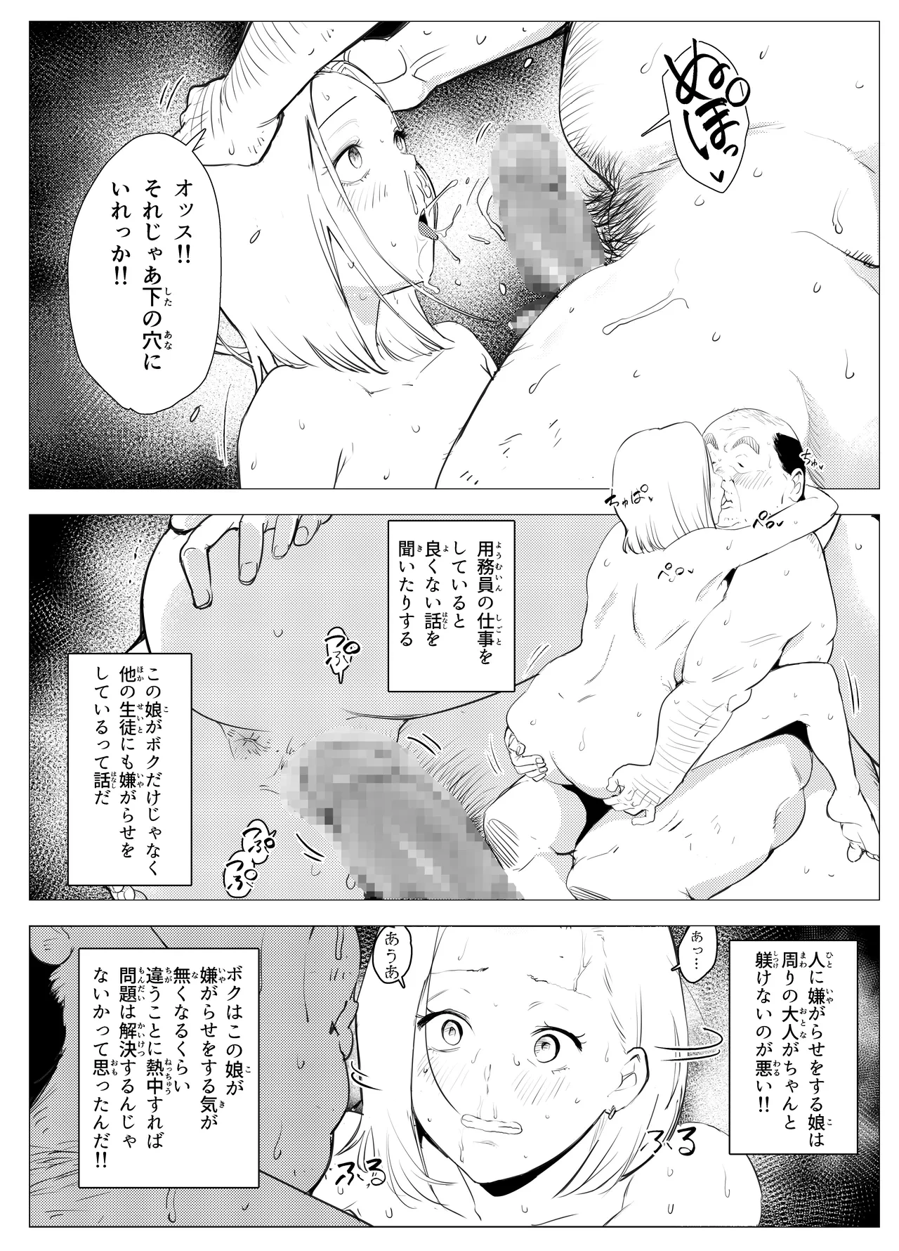 หน้า 62