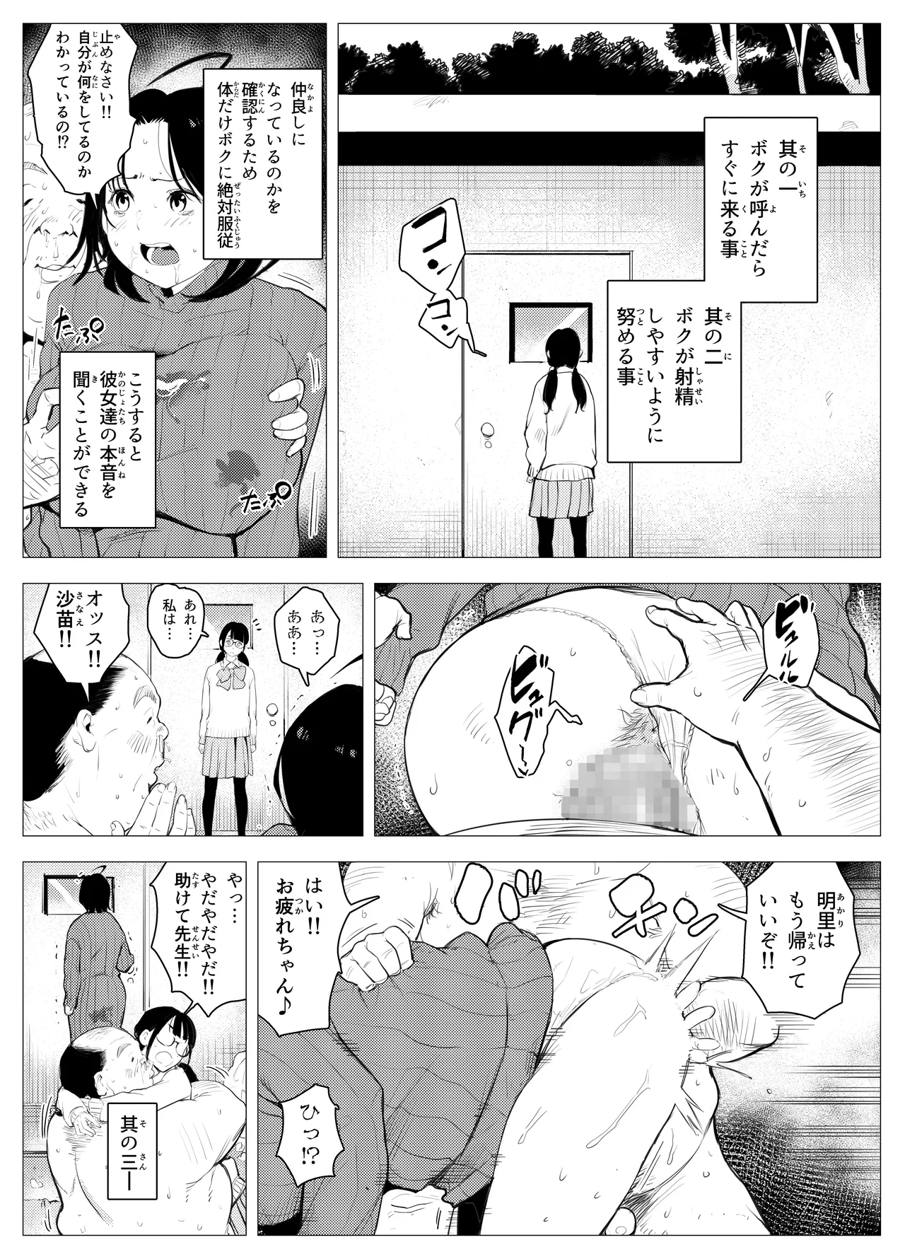หน้า 66