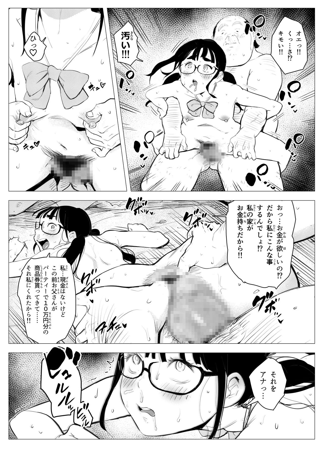 หน้า 68
