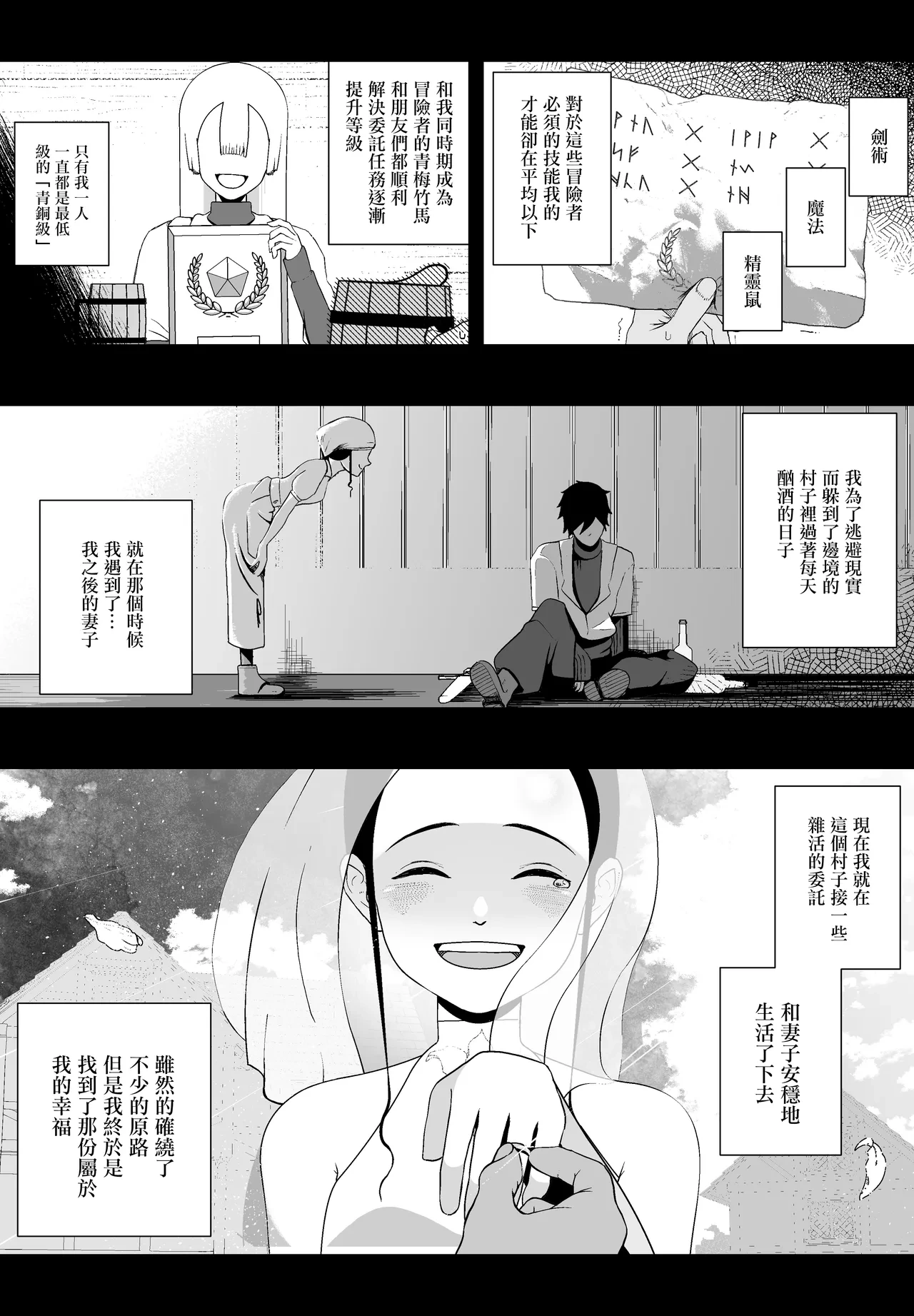 หน้า 4