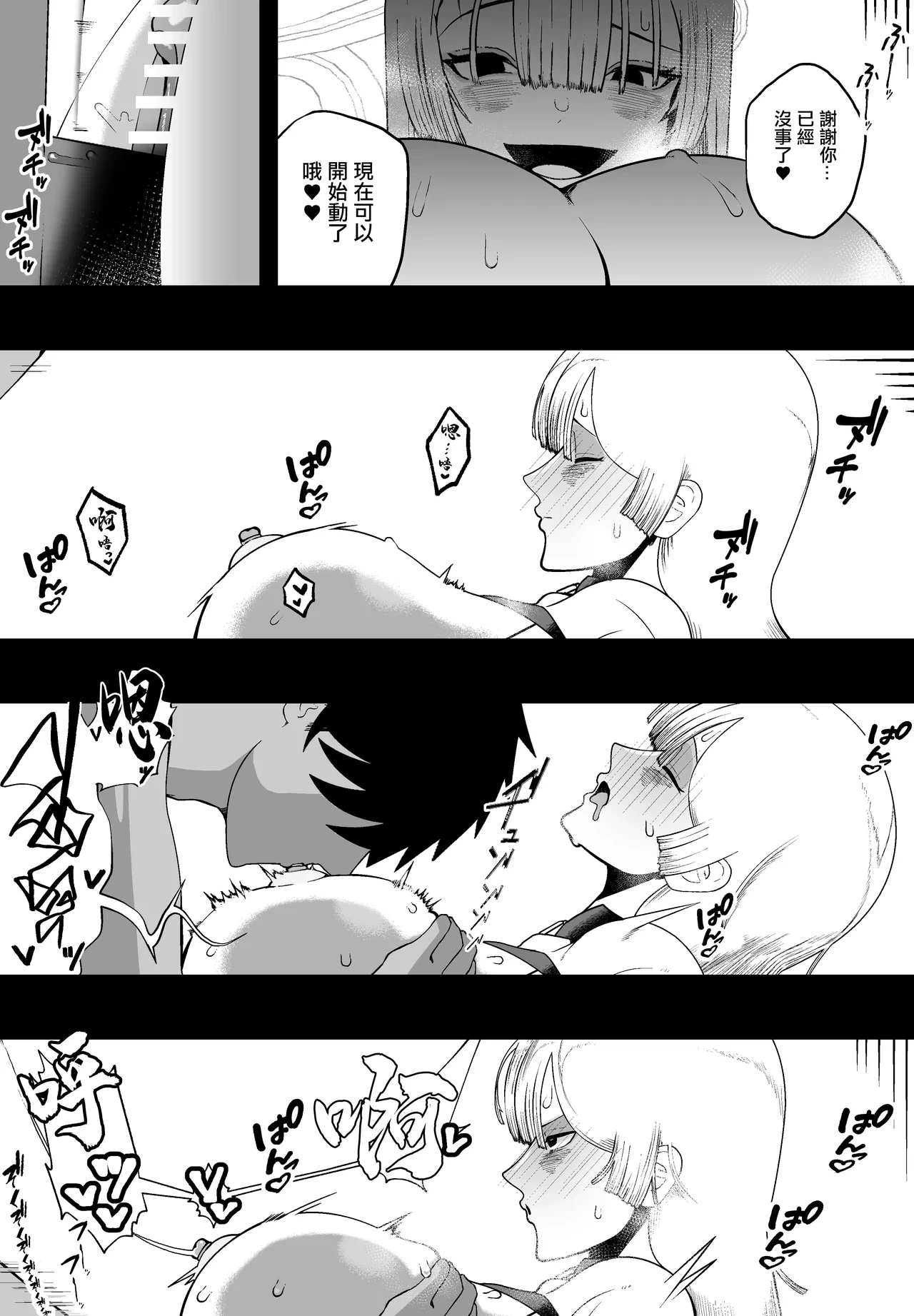 หน้า 34