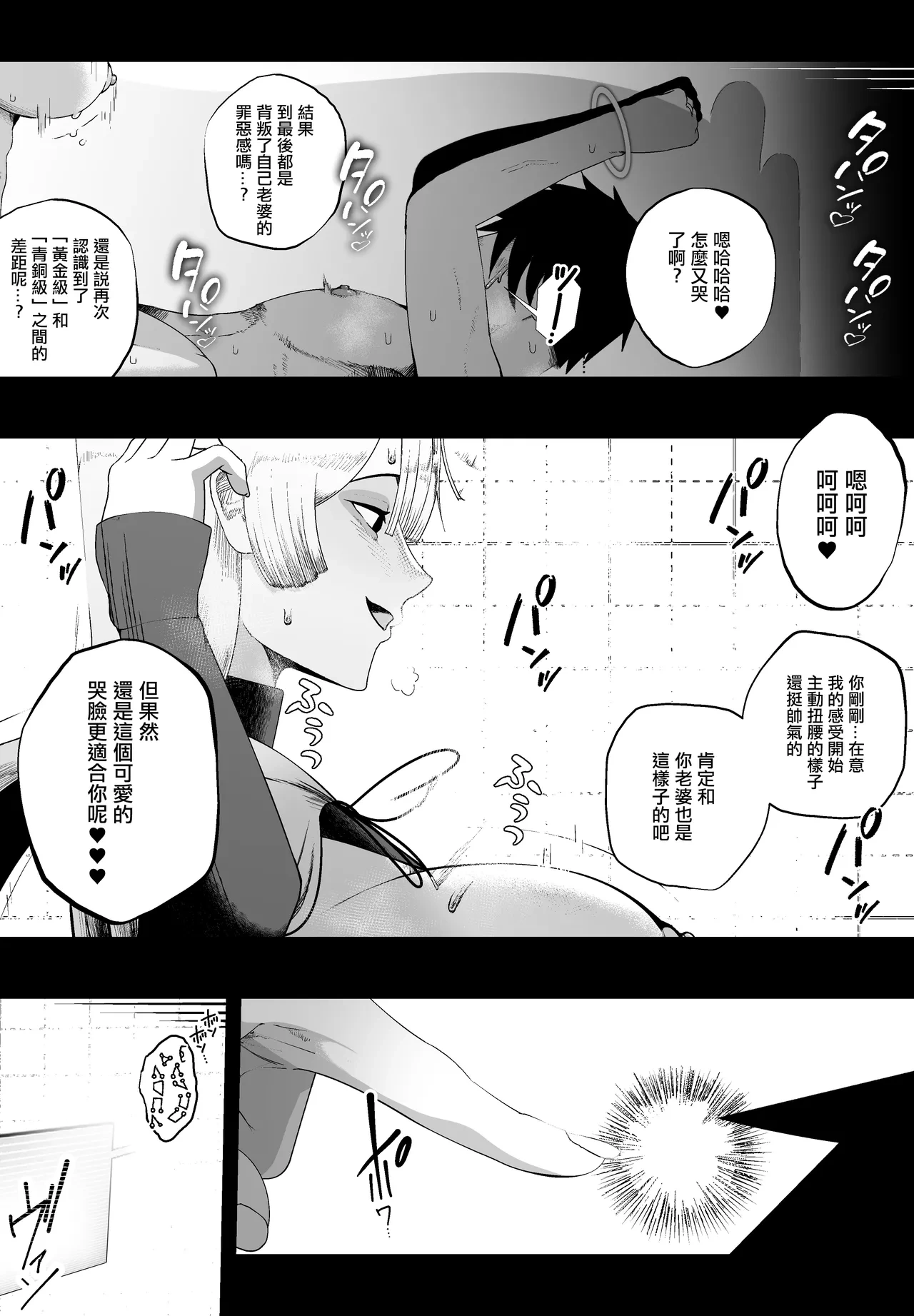 หน้า 39