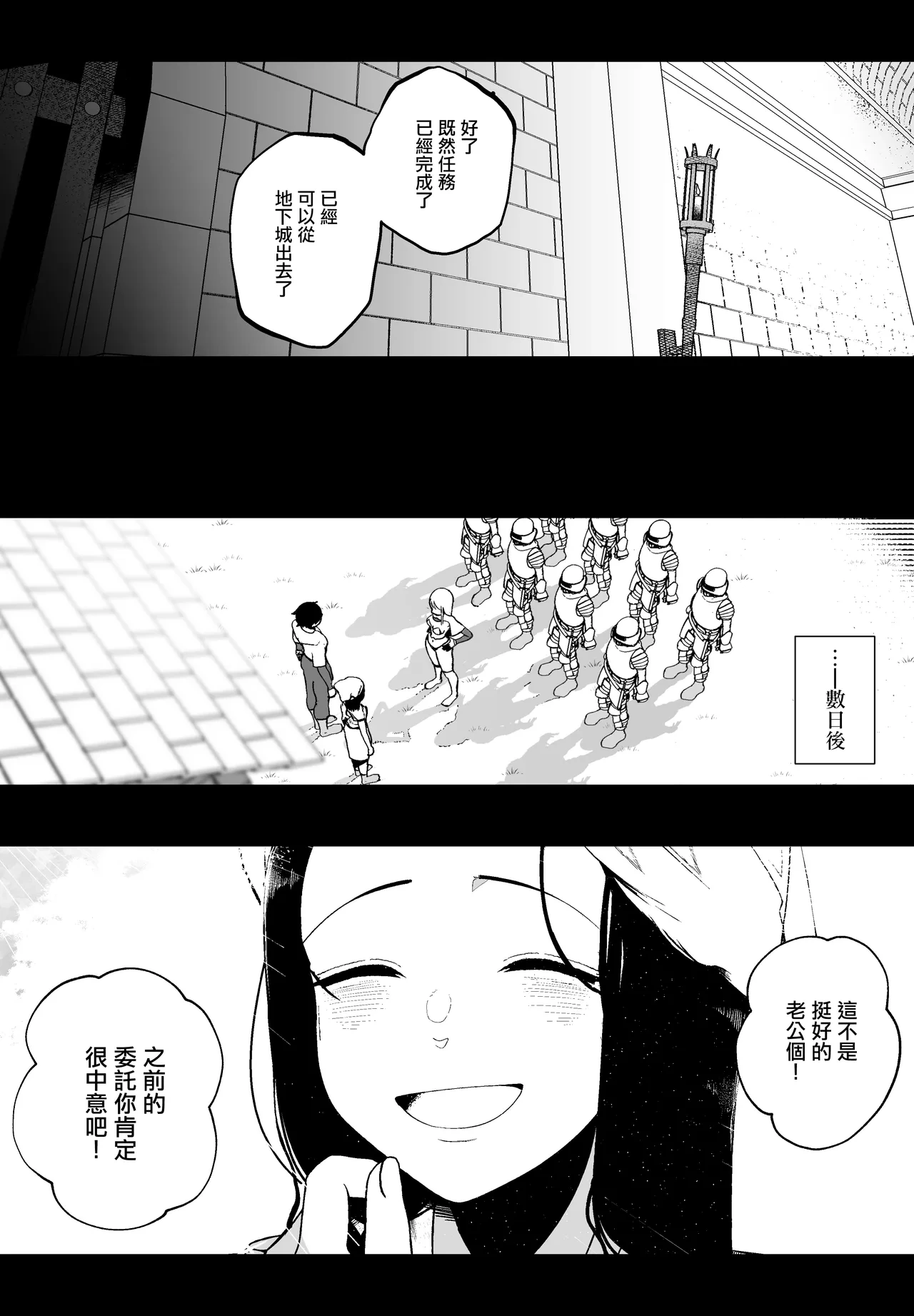 หน้า 44