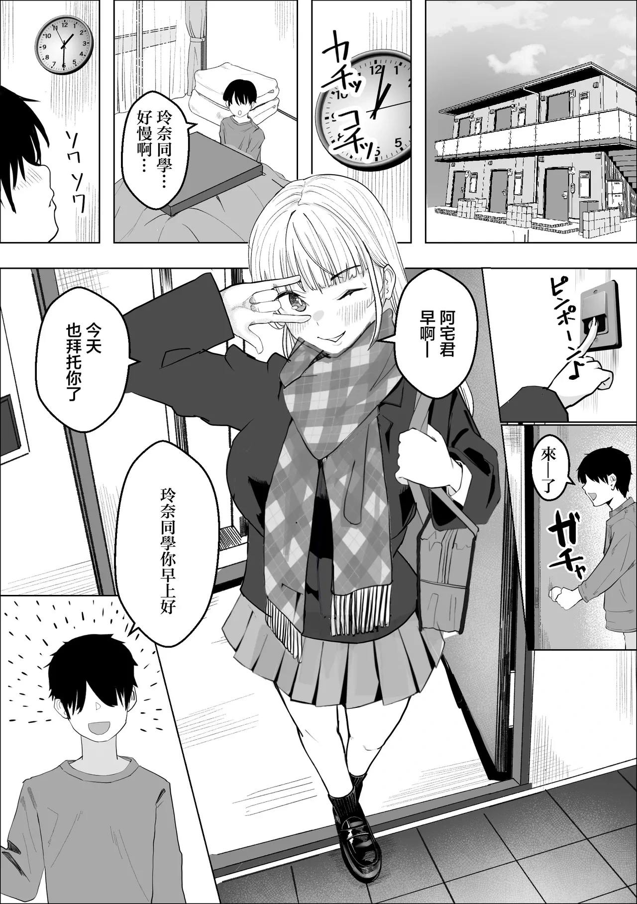 หน้า 3
