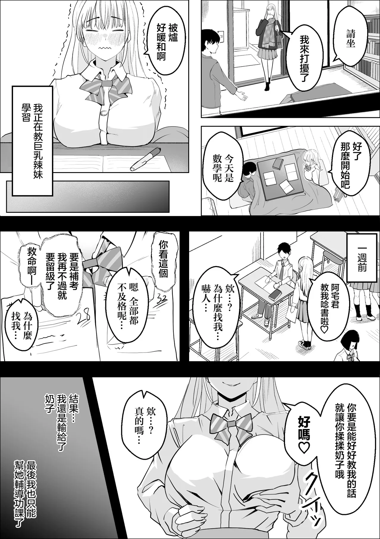 หน้า 4