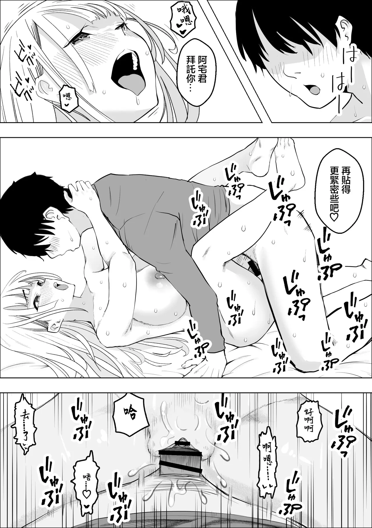 หน้า 19