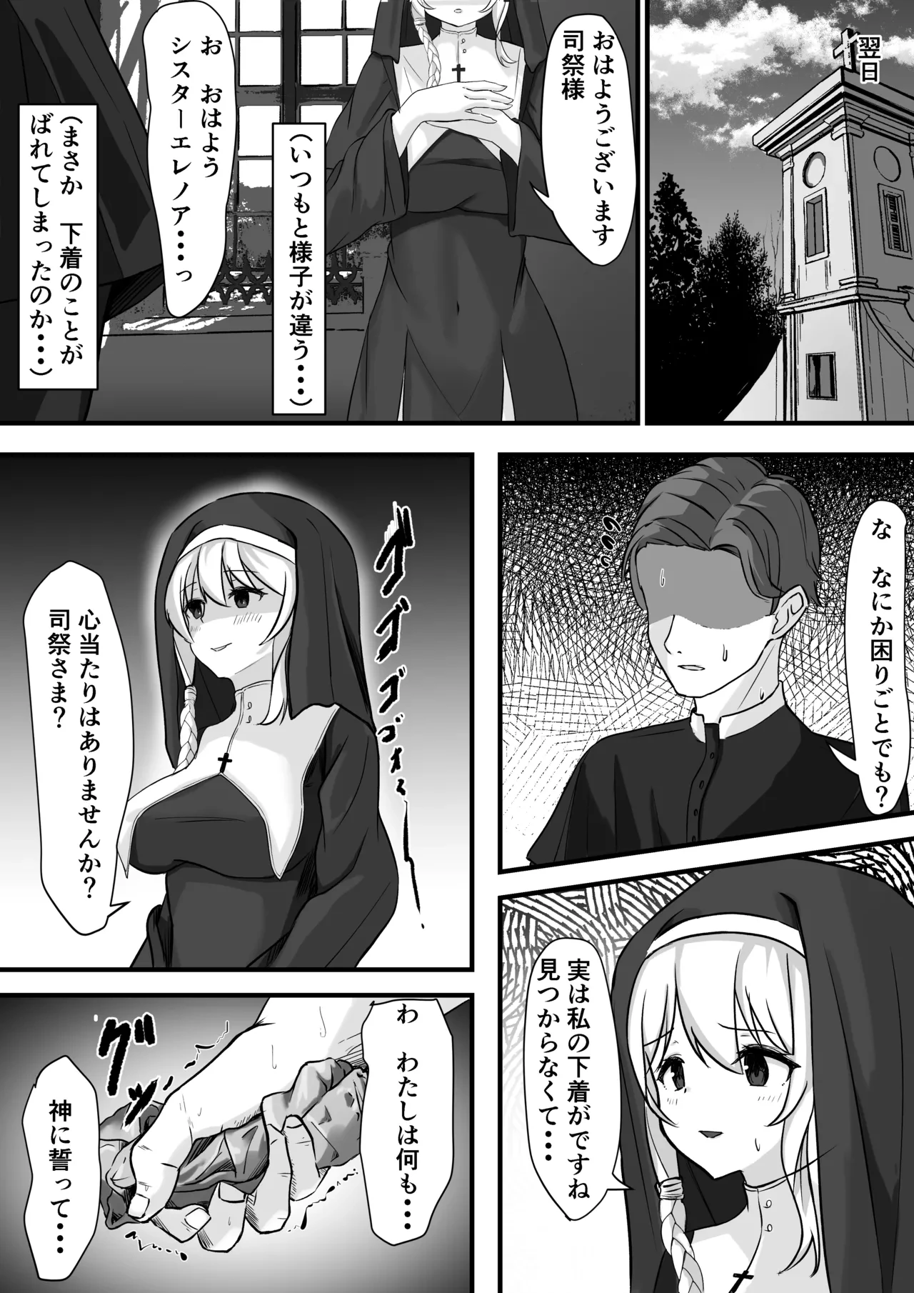 หน้า 5