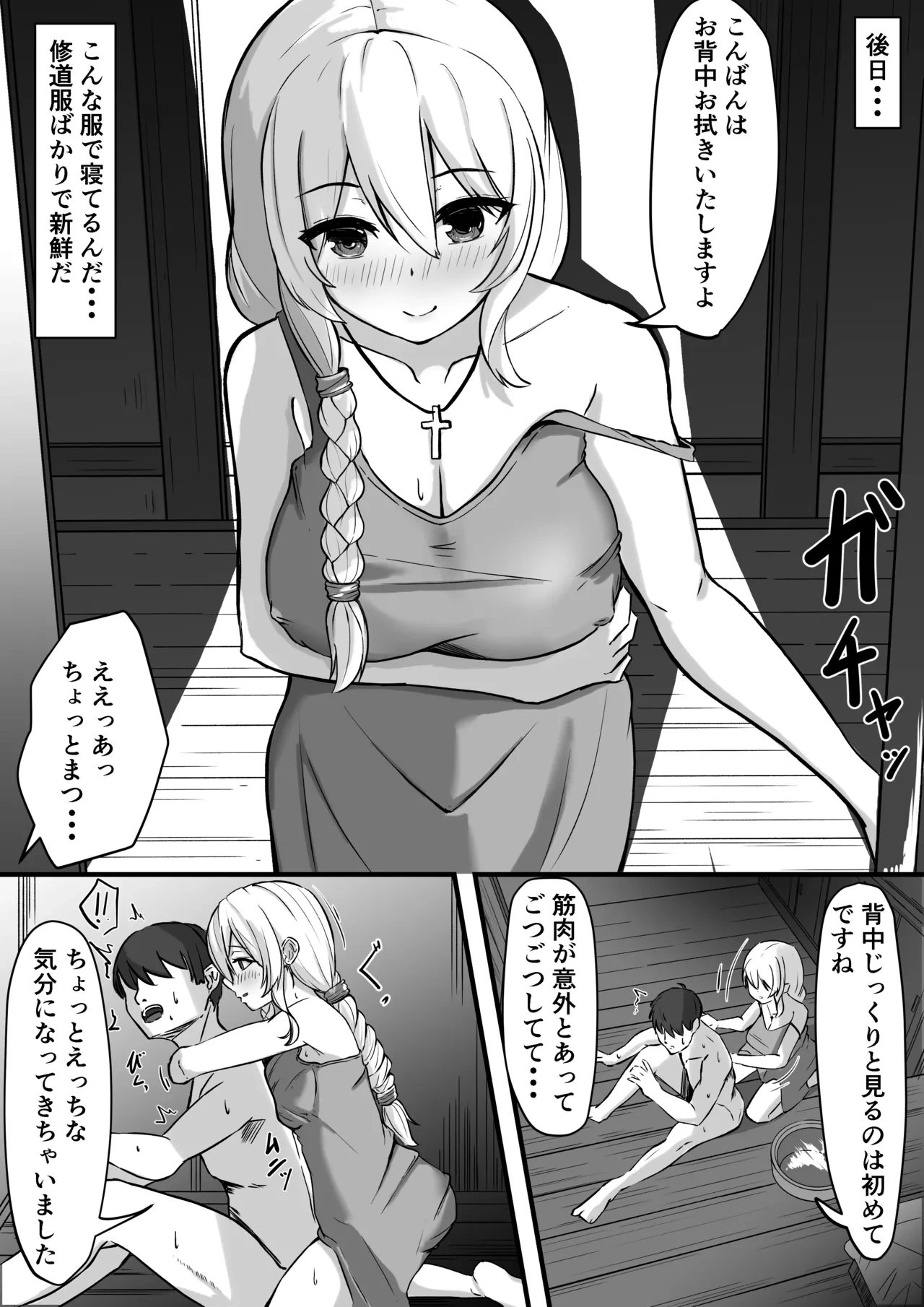 หน้า 18