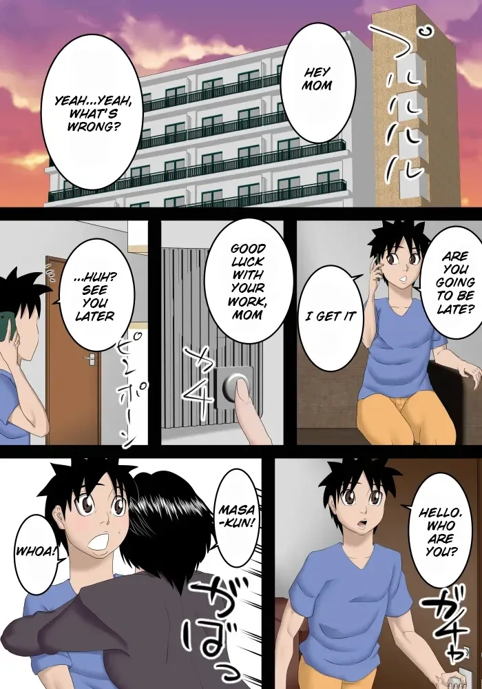 [SST] My married sister came back home