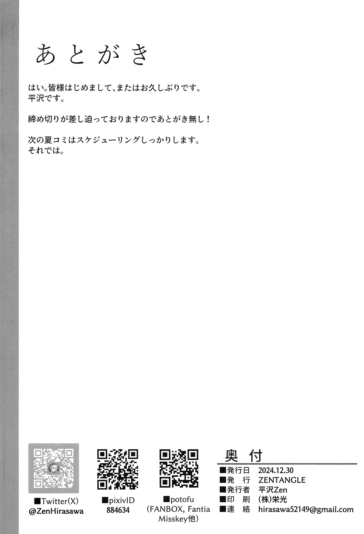 หน้า 27