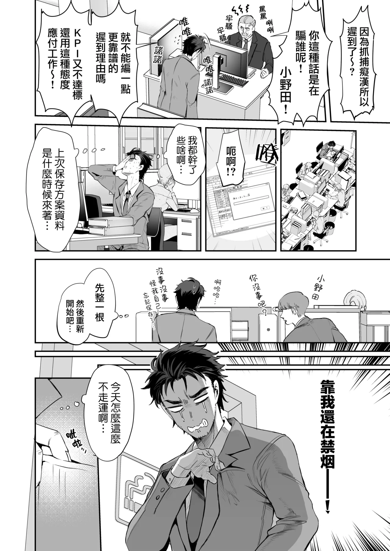 หน้า 7