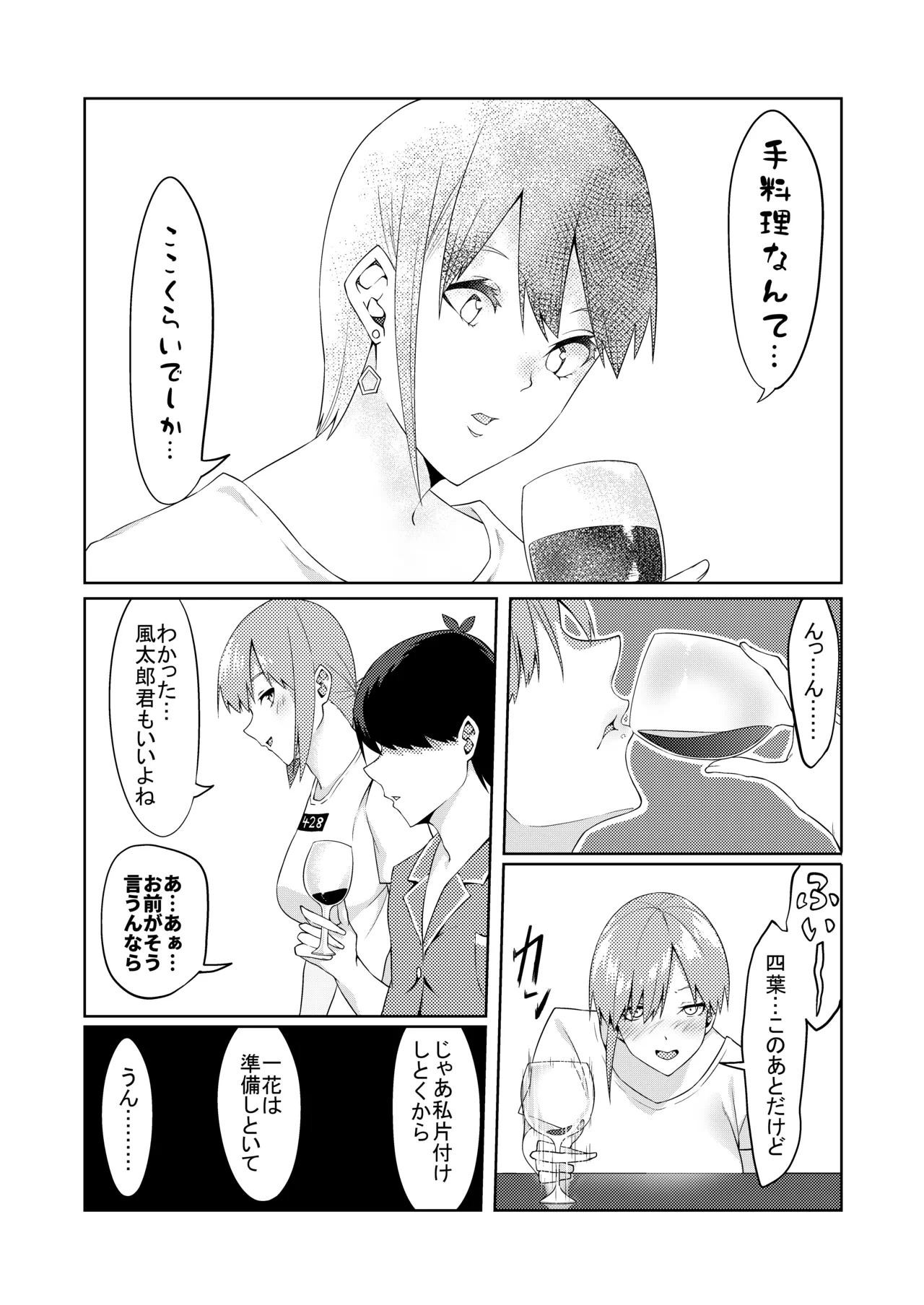 หน้า 9