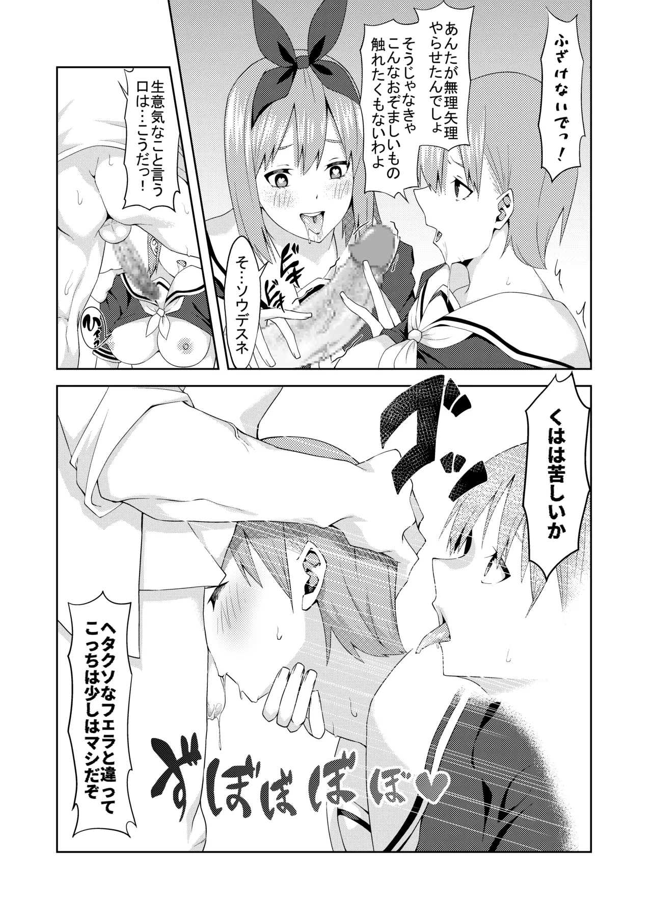 หน้า 42