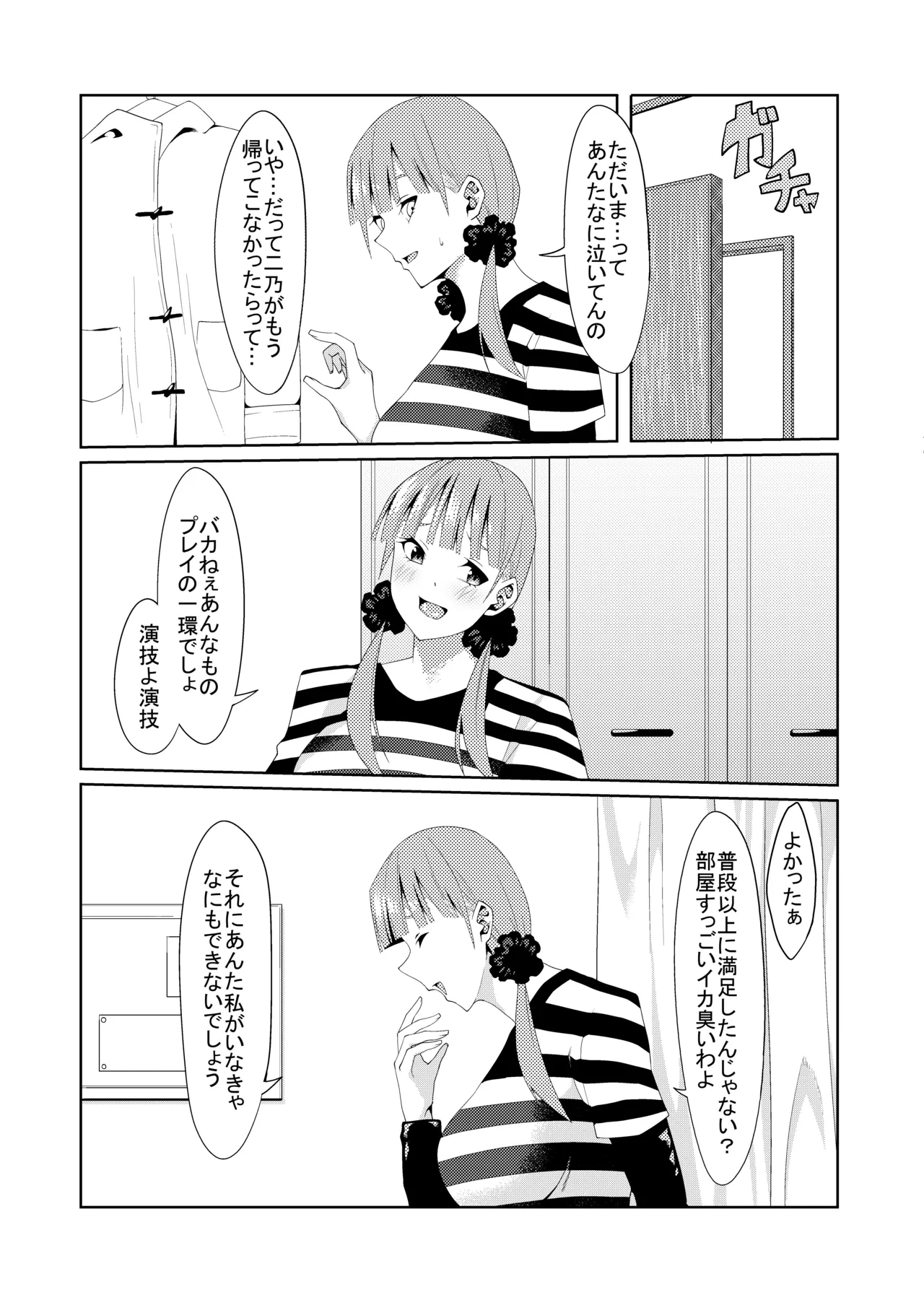 หน้า 118