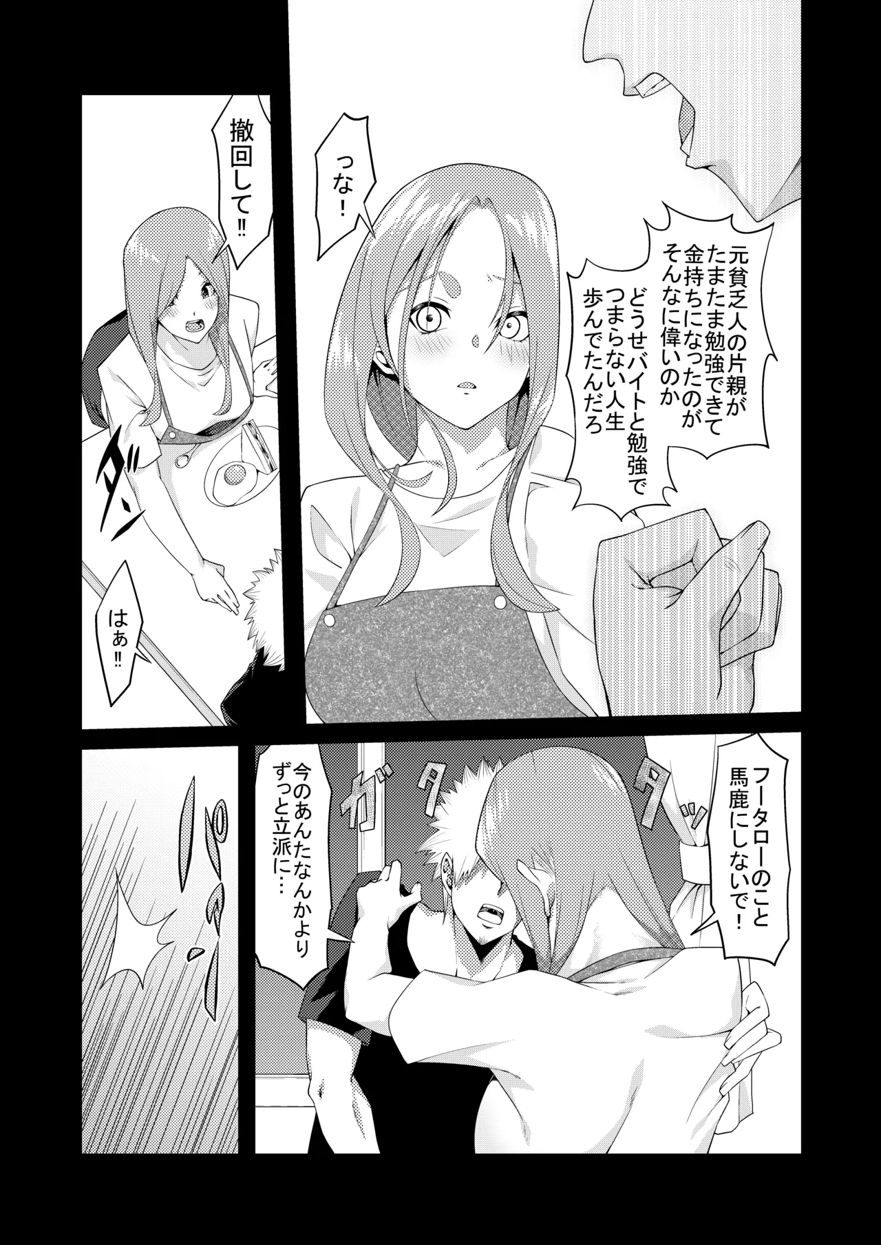 หน้า 128