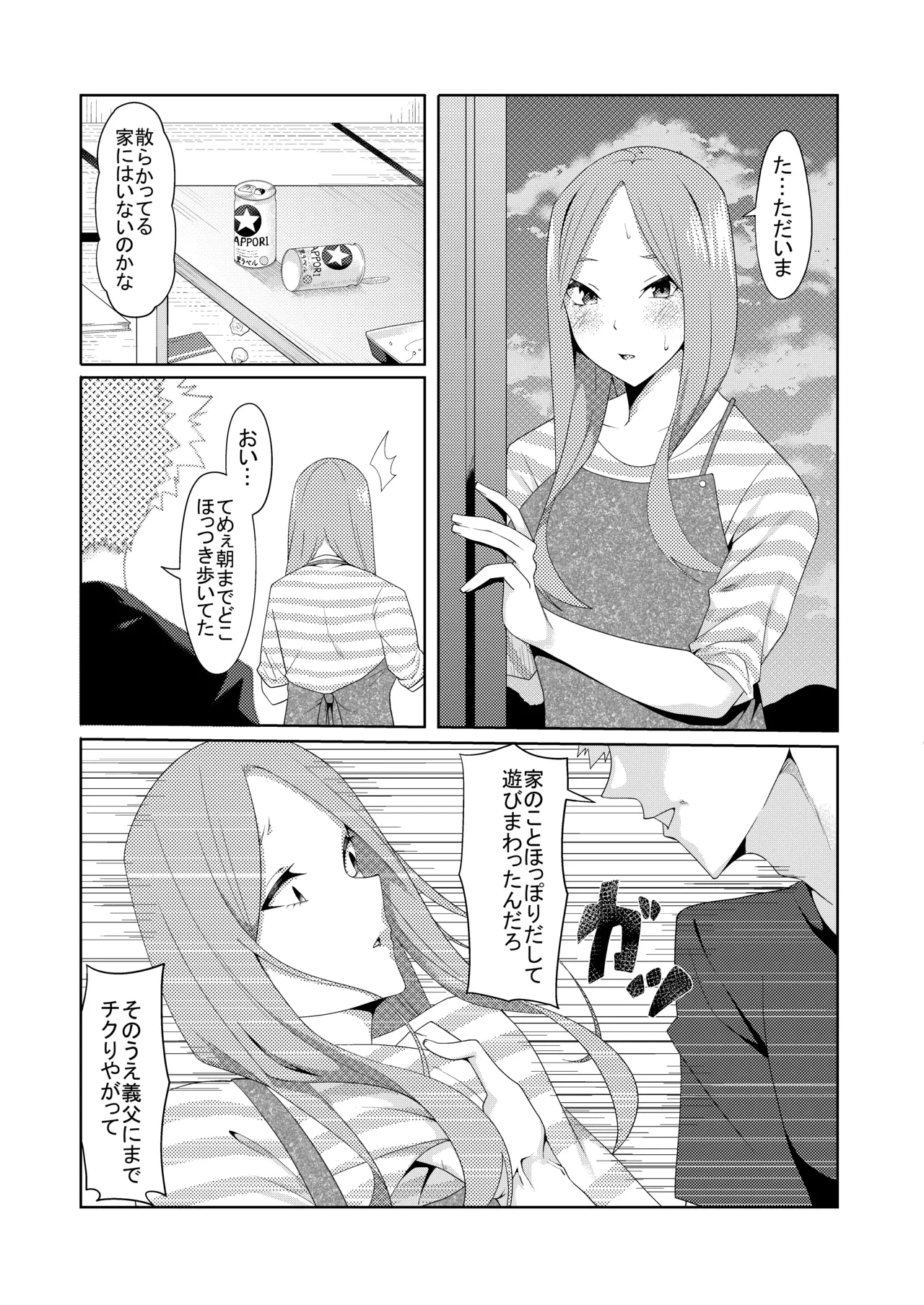 หน้า 178