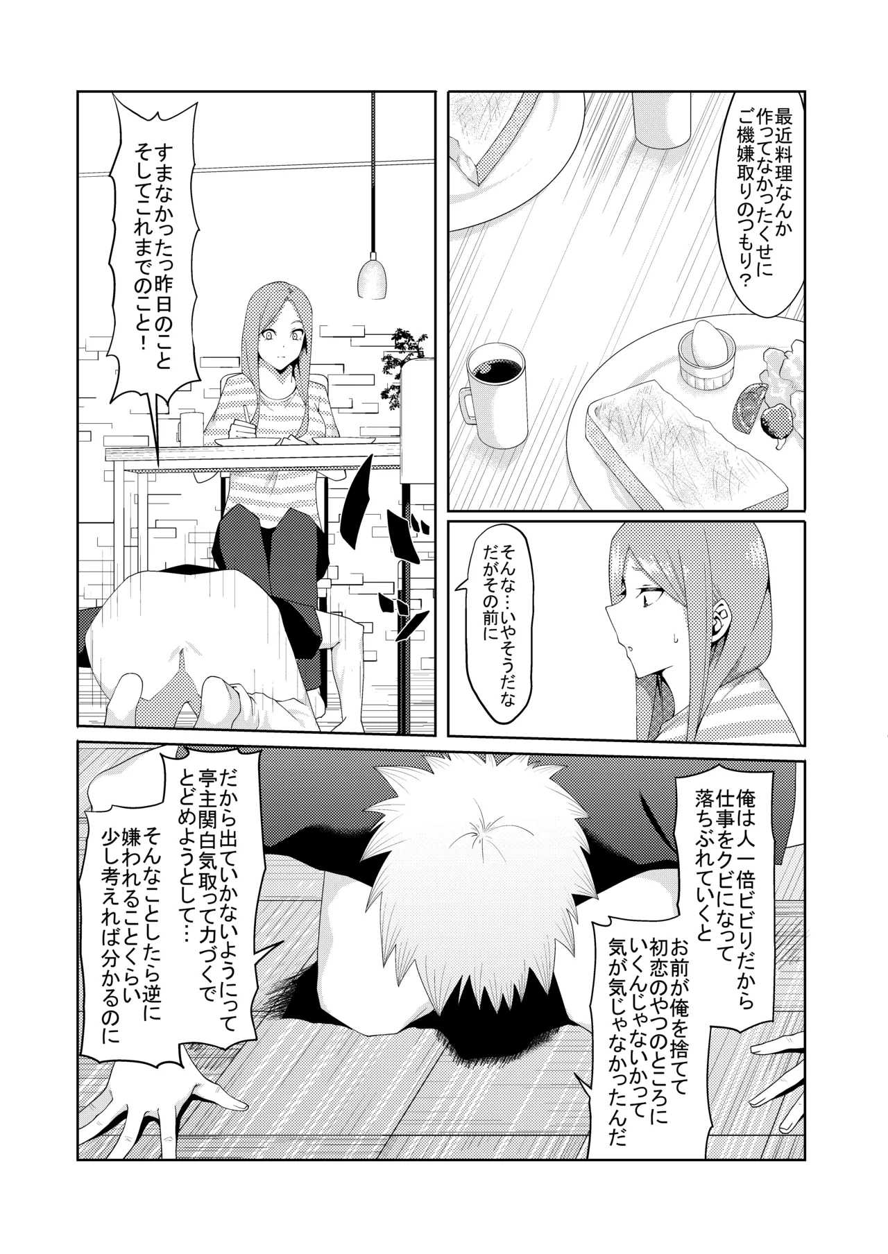 หน้า 182