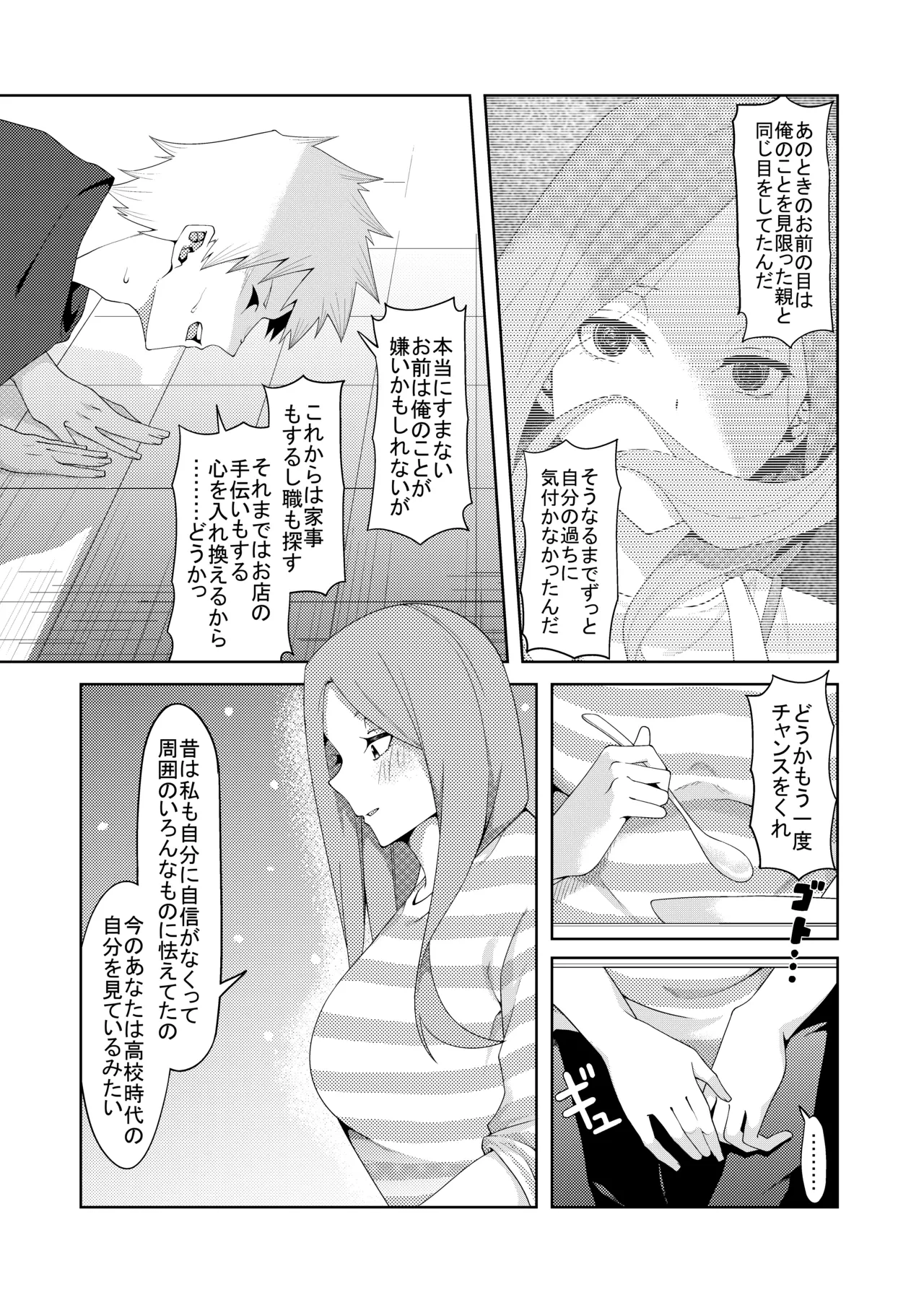 หน้า 183