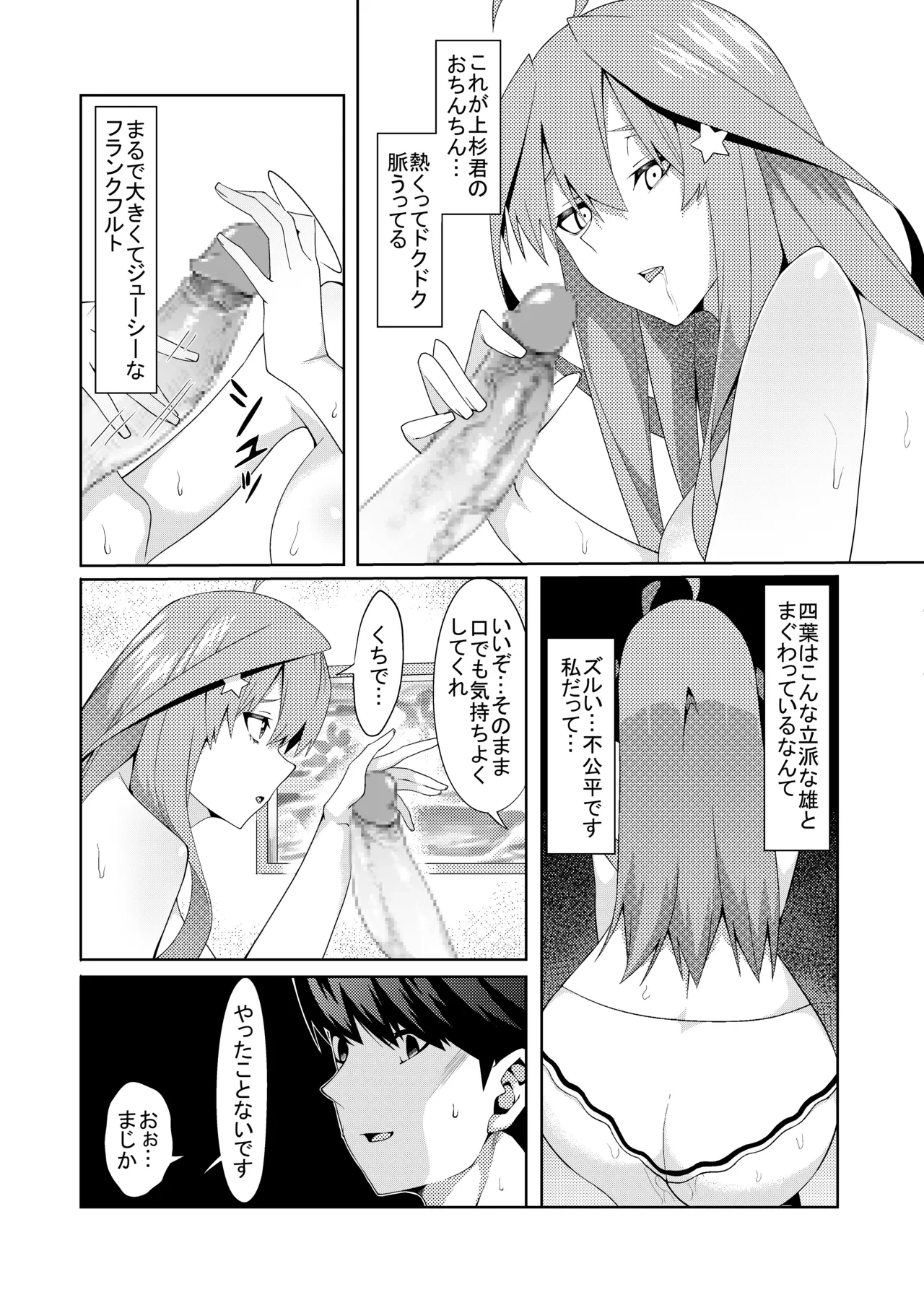 หน้า 239