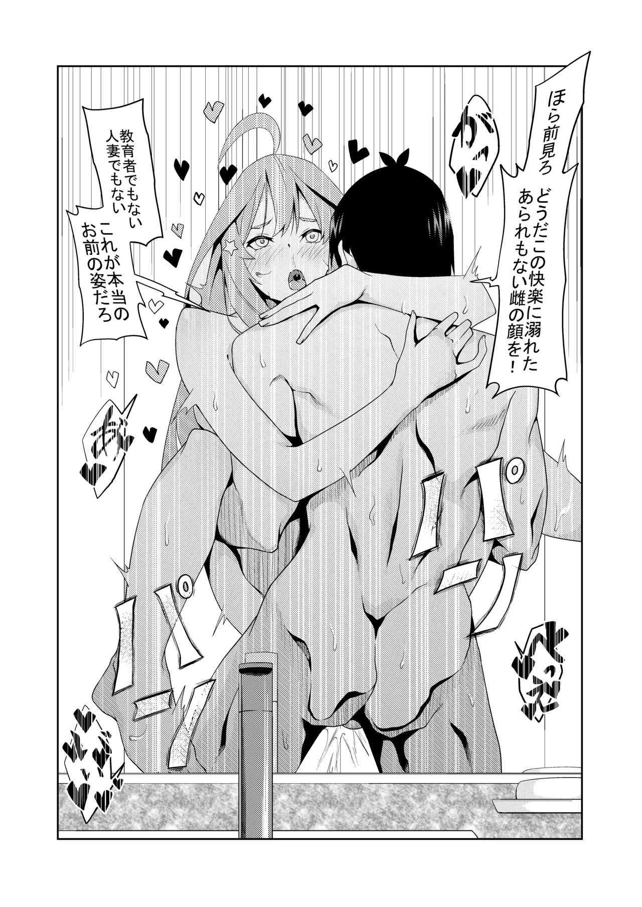 หน้า 255