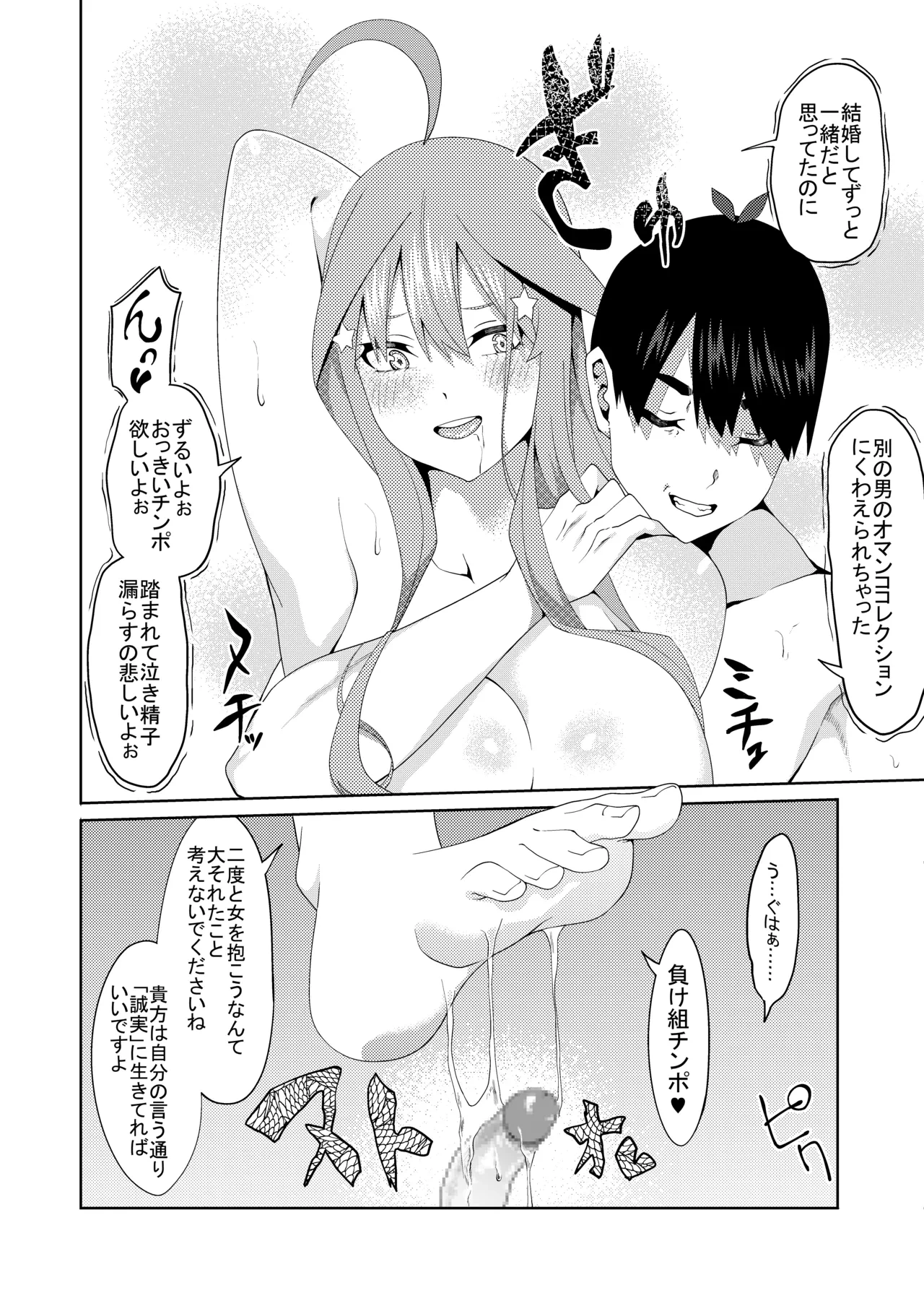 หน้า 303