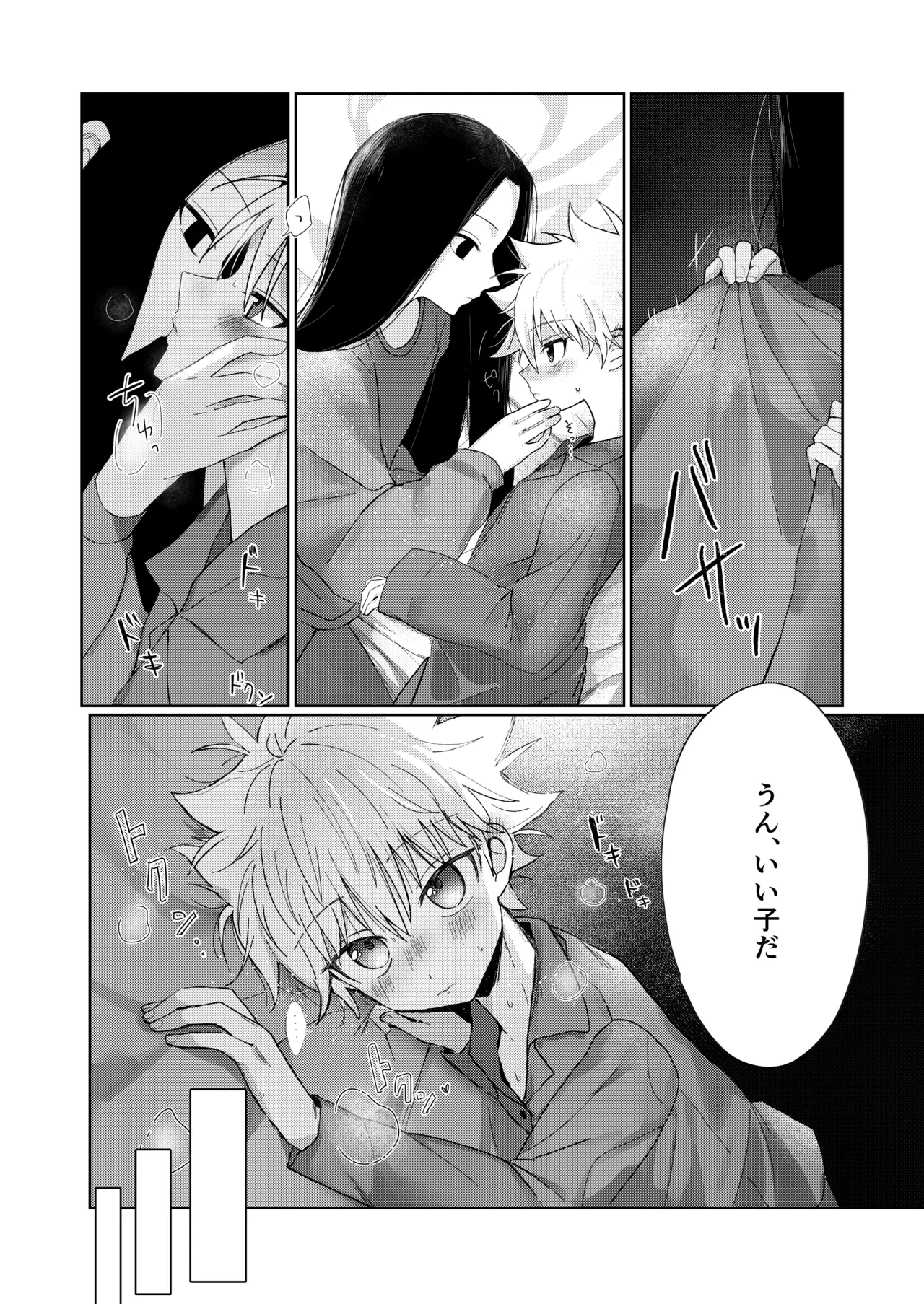 หน้า 7