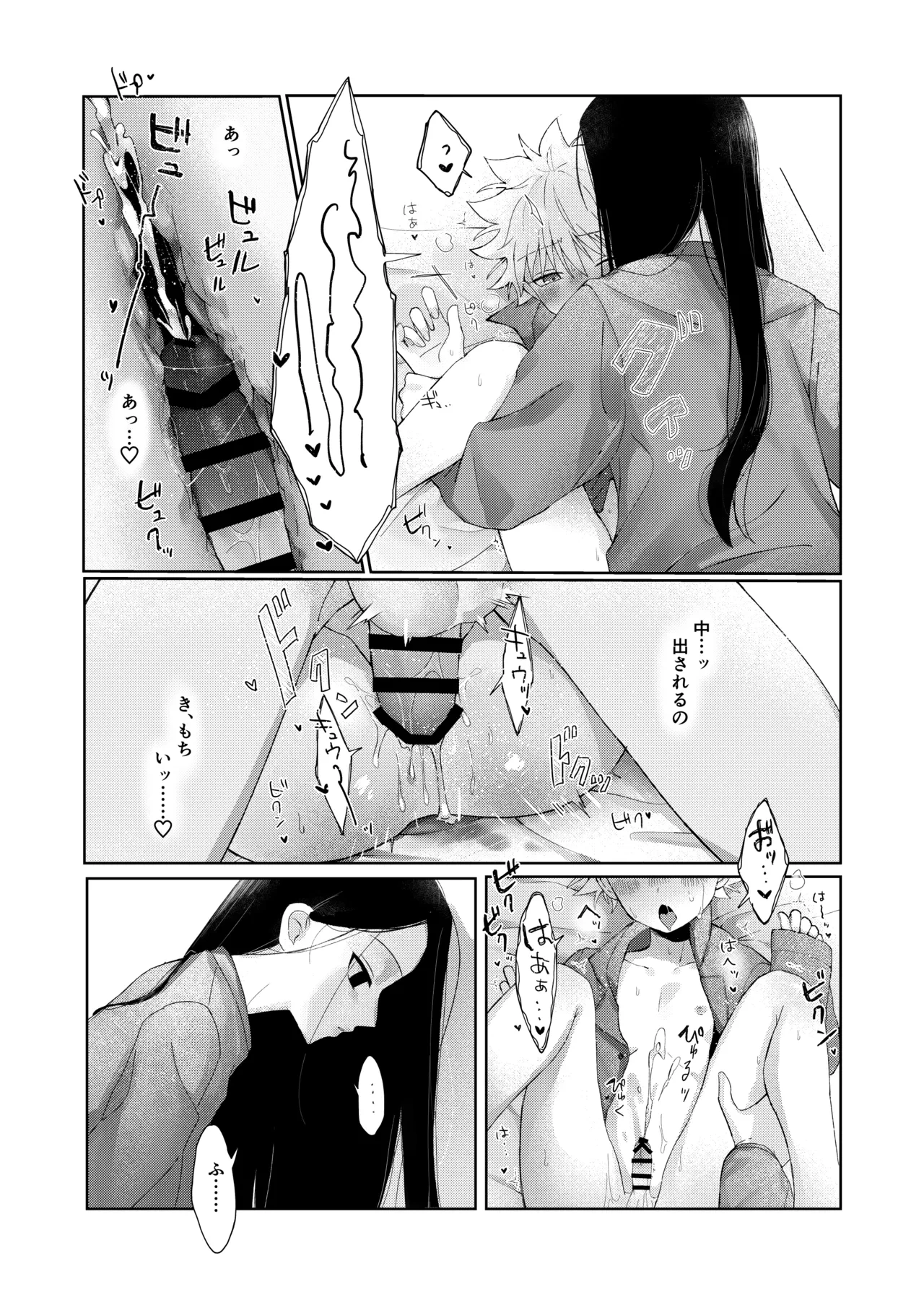 หน้า 22