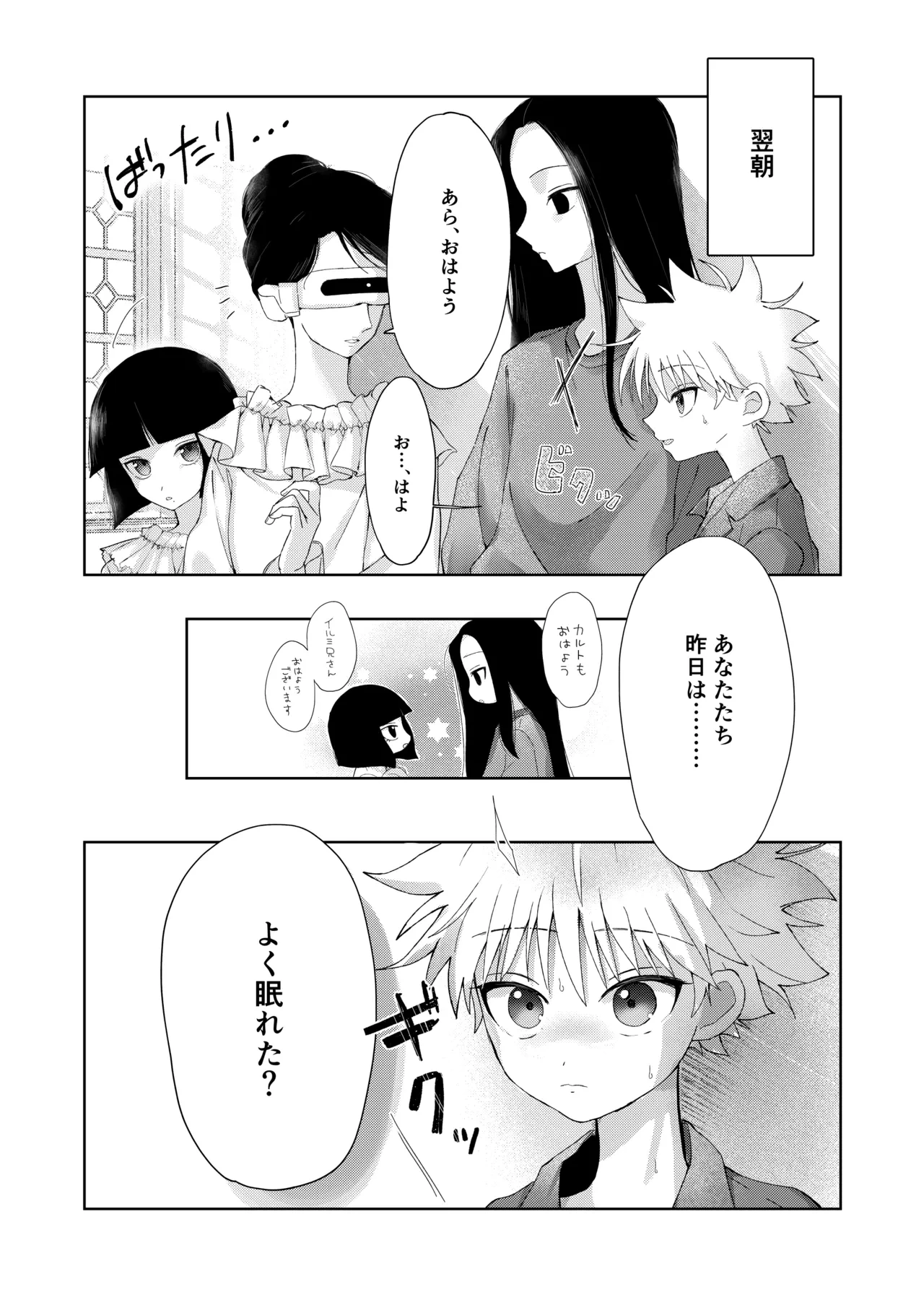 หน้า 24