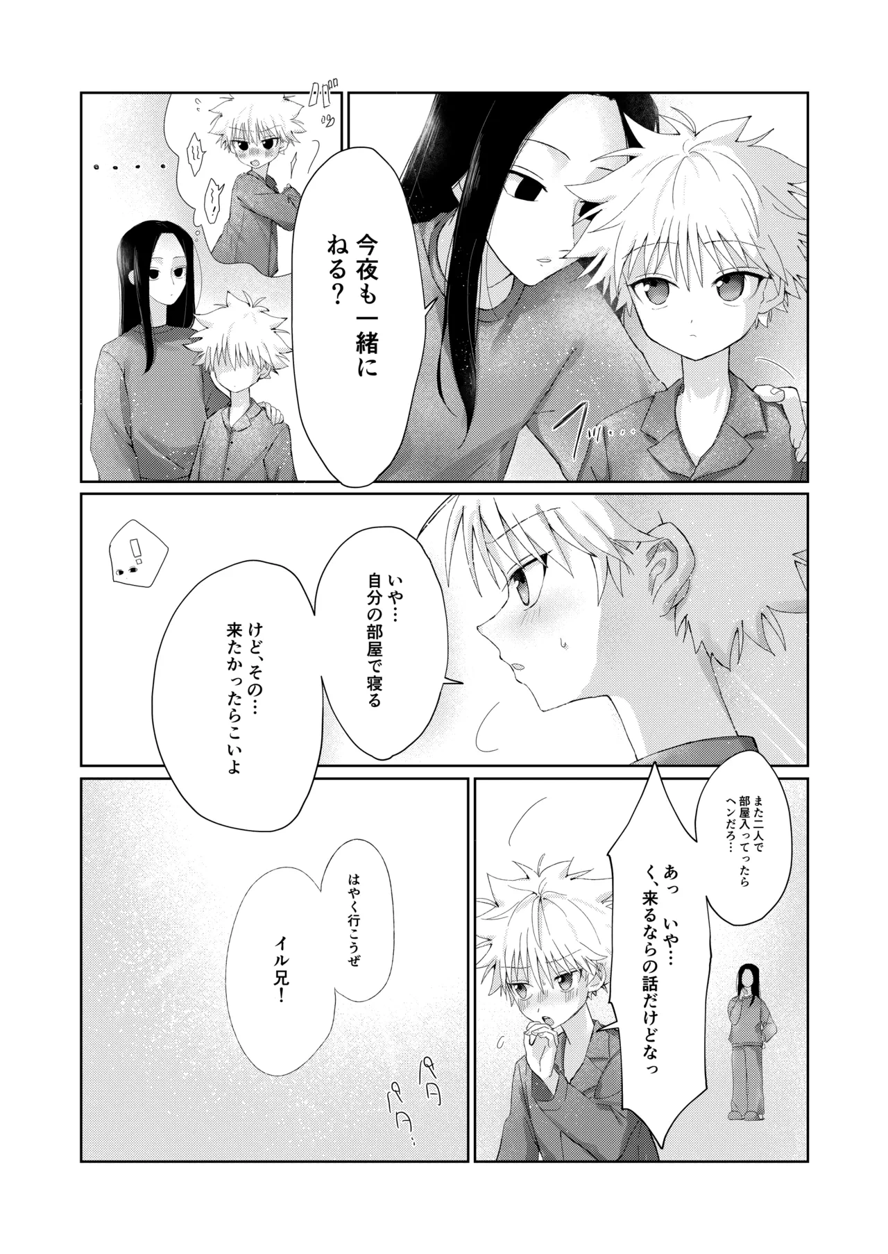 หน้า 26