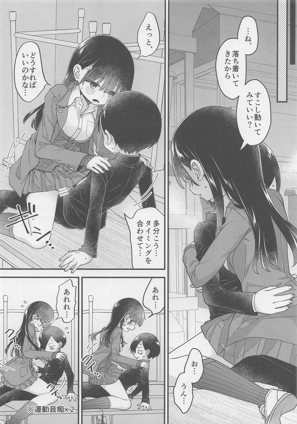 หน้า 10