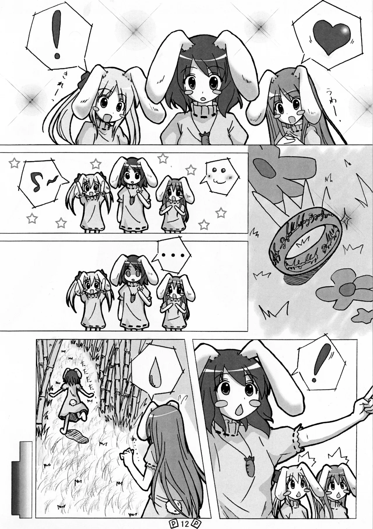 หน้า 15
