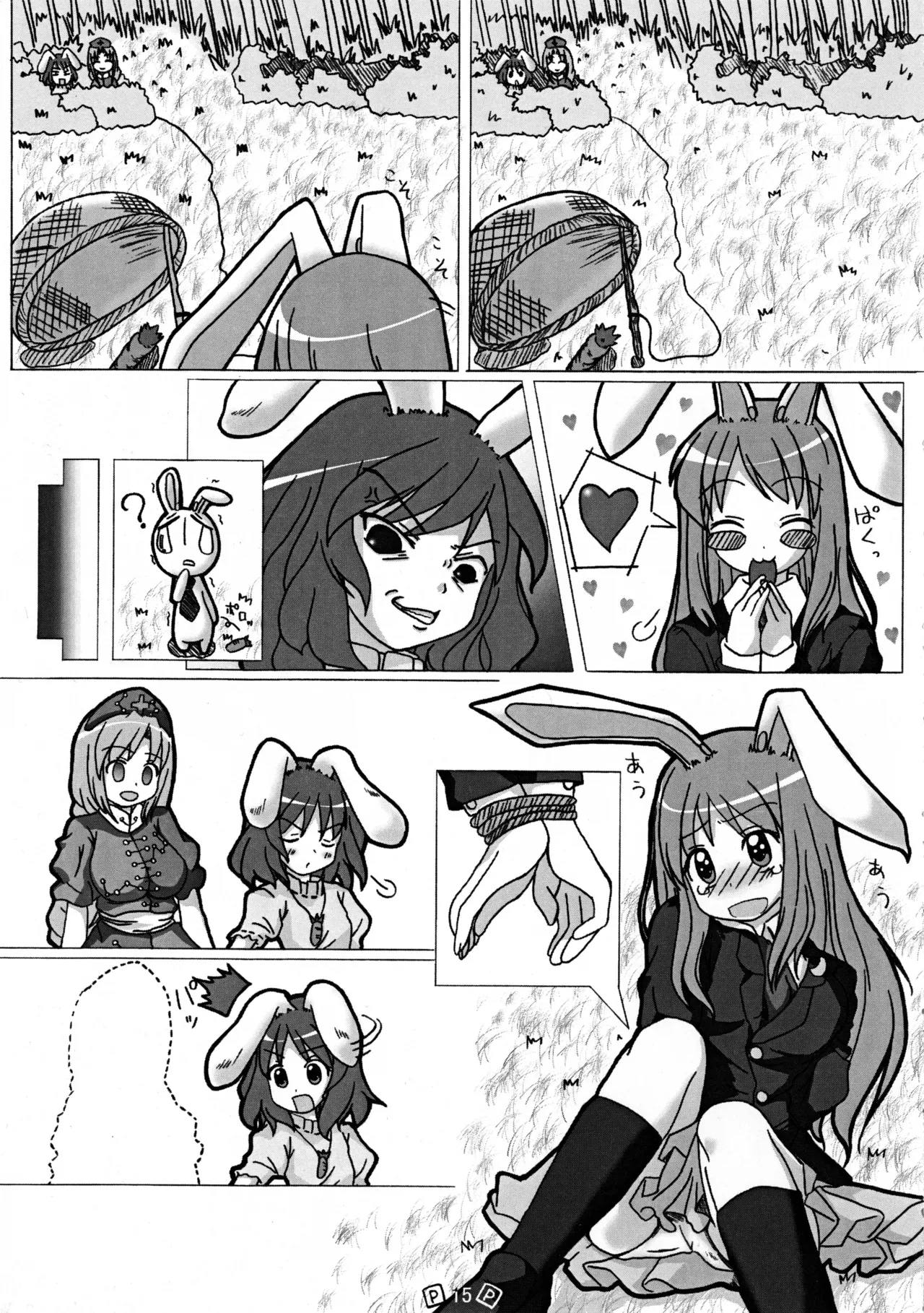 หน้า 18