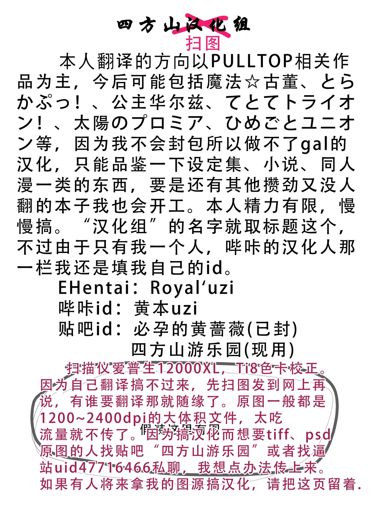 หน้า 31