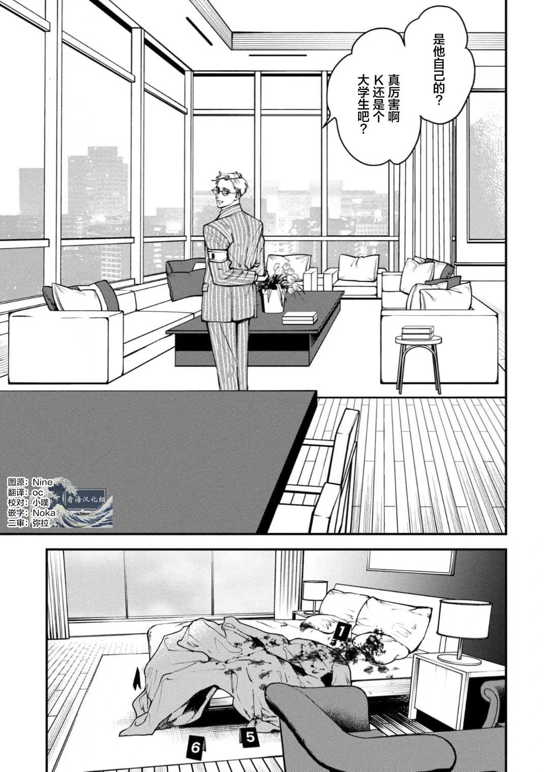 หน้า 5