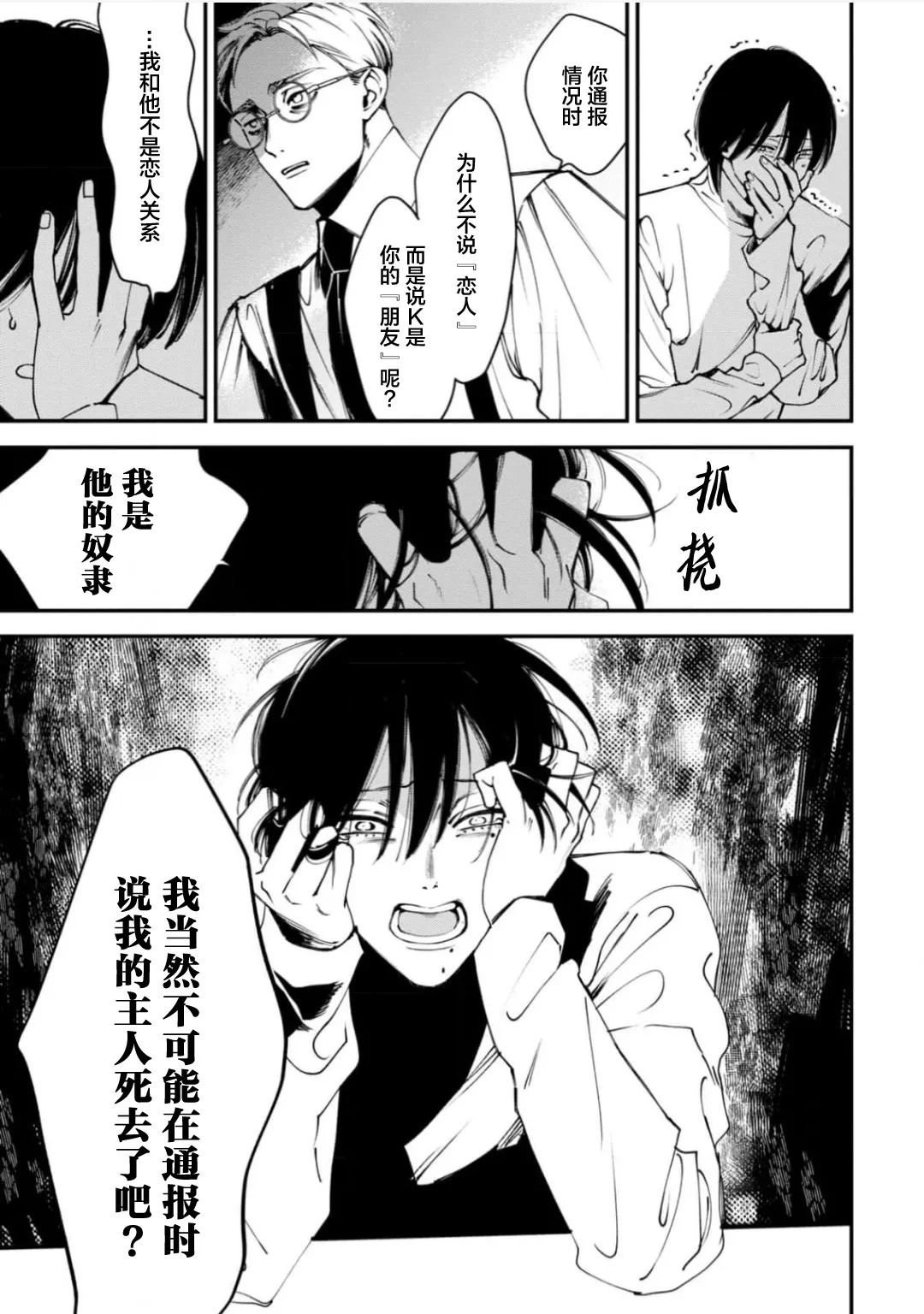 หน้า 13