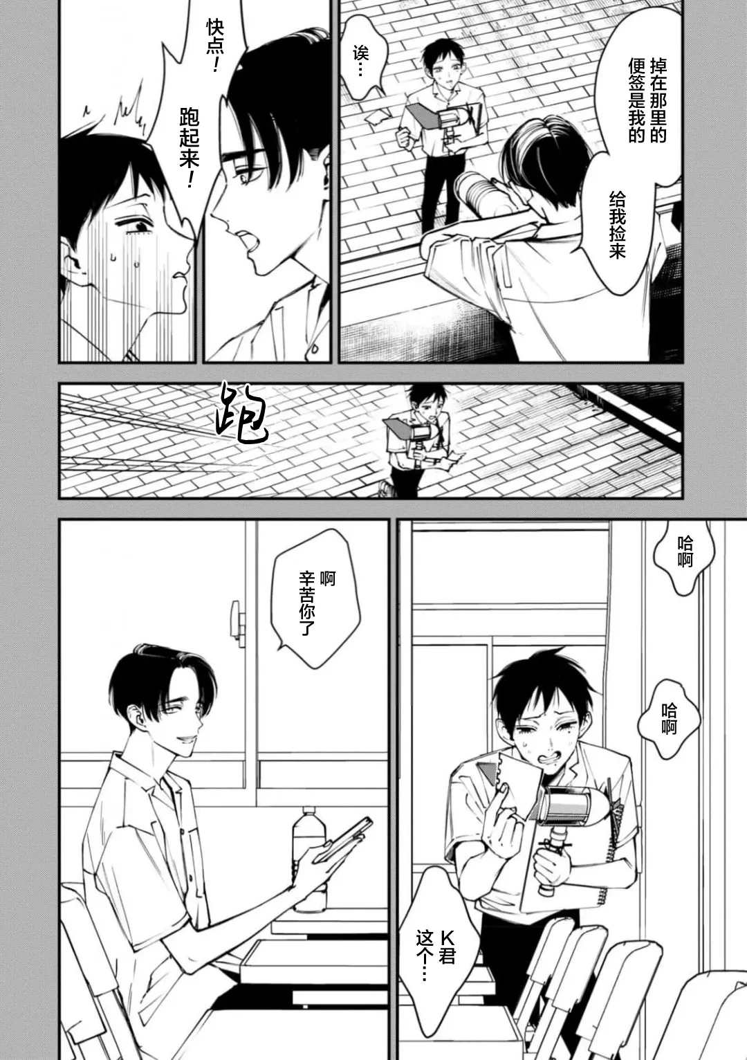 หน้า 16