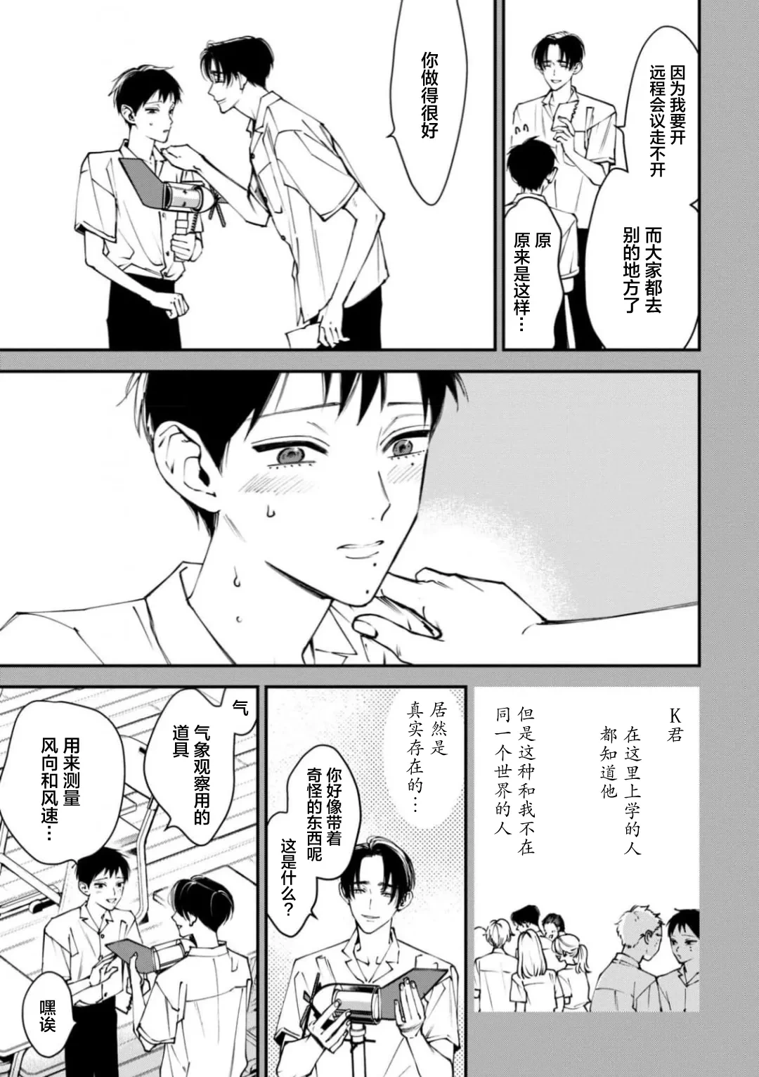 หน้า 17